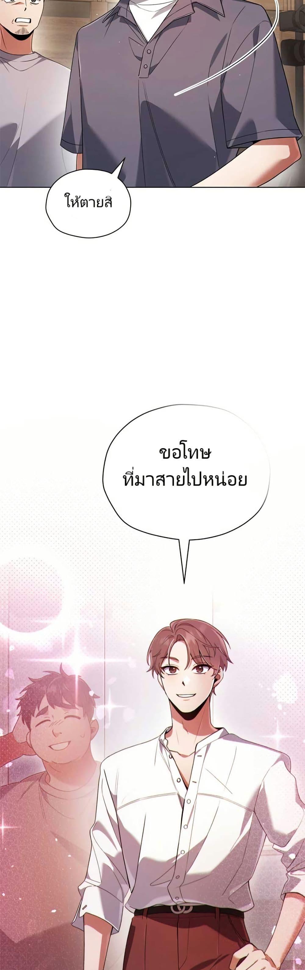 Manga-lc-com อ่านมังงะ อ่านการ์ตูน ออนไลน์ ฟรี You, I’ll Raise You Into A Superstar! ตอนที่ 1 2 3 4 5 6 7 8 9 10 11 12 13 14 ฟรี ไม่มีโฆษณา Manga-lc - อ่าน มังงะ อ่าน การ์ตูน ออนไลน์ อ่านมังงะ ฟรี