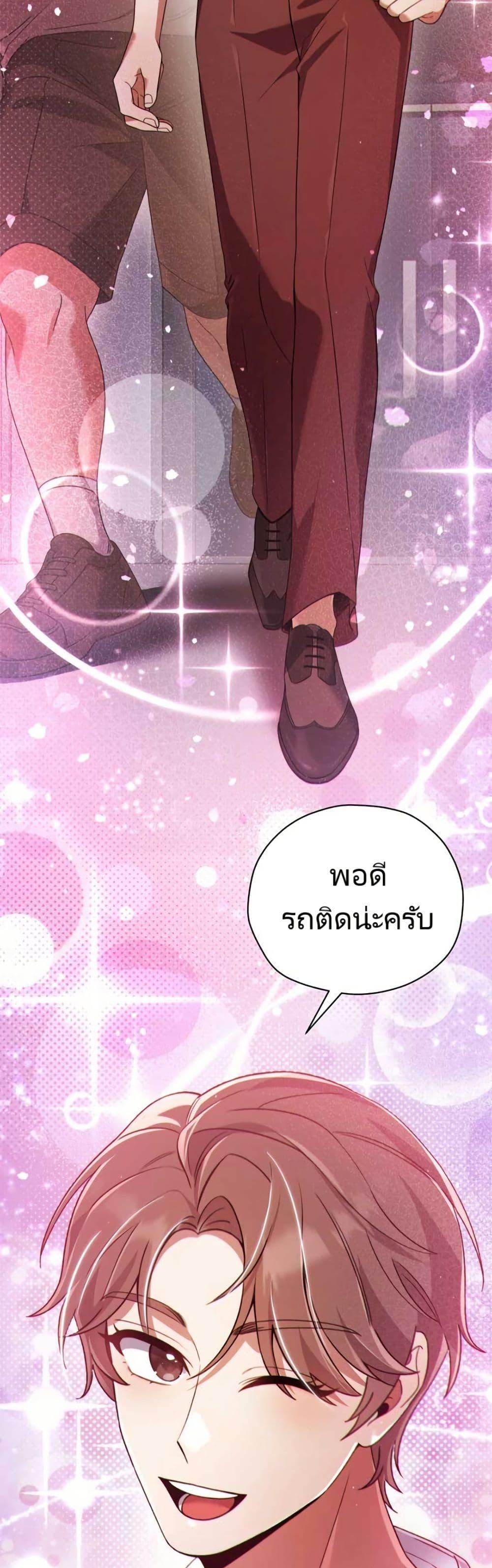 Manga-lc-com อ่านมังงะ อ่านการ์ตูน ออนไลน์ ฟรี You, I’ll Raise You Into A Superstar! ตอนที่ 1 2 3 4 5 6 7 8 9 10 11 12 13 14 ฟรี ไม่มีโฆษณา Manga-lc - อ่าน มังงะ อ่าน การ์ตูน ออนไลน์ อ่านมังงะ ฟรี