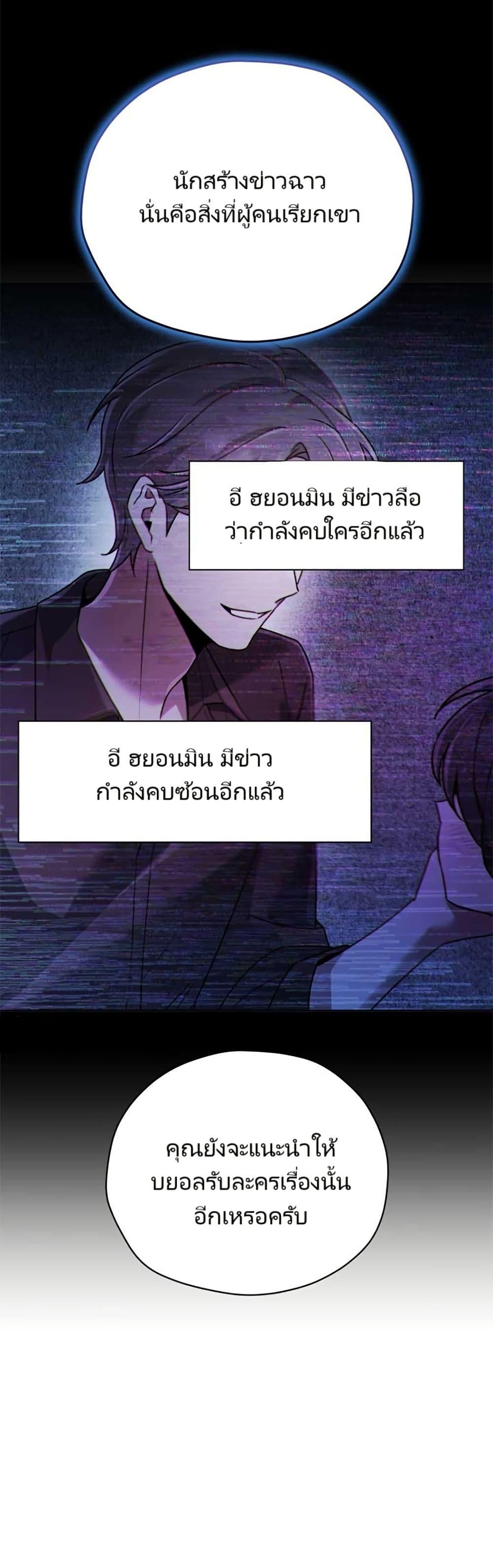 Manga-lc-com อ่านมังงะ อ่านการ์ตูน ออนไลน์ ฟรี You, I’ll Raise You Into A Superstar! ตอนที่ 1 2 3 4 5 6 7 8 9 10 11 12 13 14 ฟรี ไม่มีโฆษณา Manga-lc - อ่าน มังงะ อ่าน การ์ตูน ออนไลน์ อ่านมังงะ ฟรี