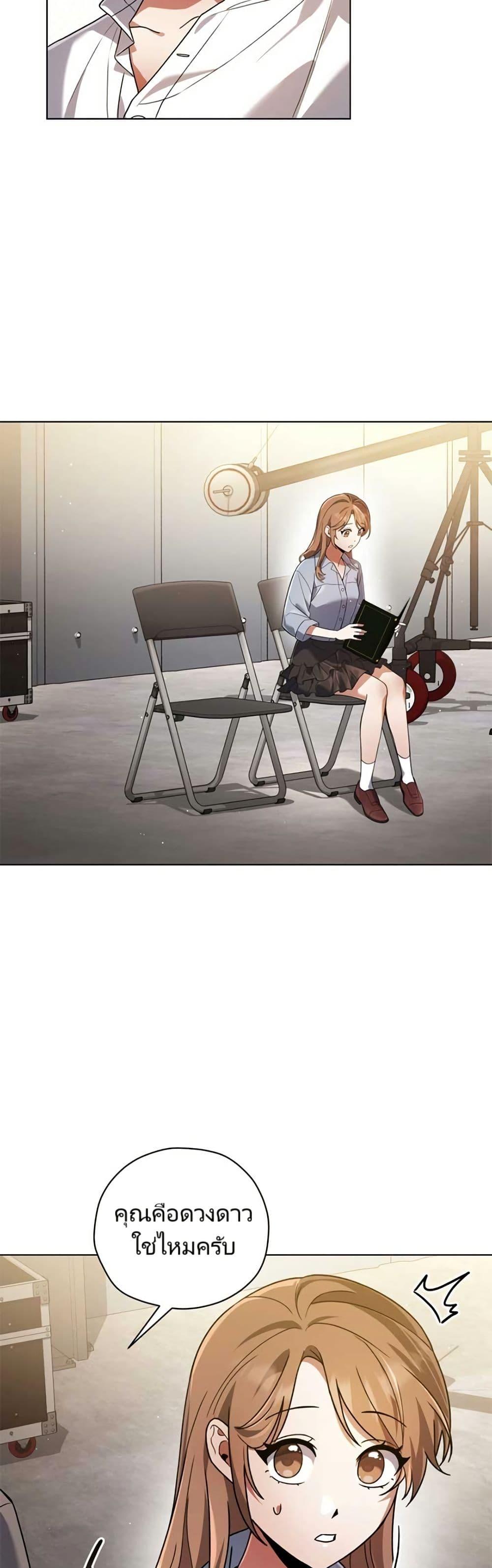 Manga-lc-com อ่านมังงะ อ่านการ์ตูน ออนไลน์ ฟรี You, I’ll Raise You Into A Superstar! ตอนที่ 1 2 3 4 5 6 7 8 9 10 11 12 13 14 ฟรี ไม่มีโฆษณา Manga-lc - อ่าน มังงะ อ่าน การ์ตูน ออนไลน์ อ่านมังงะ ฟรี