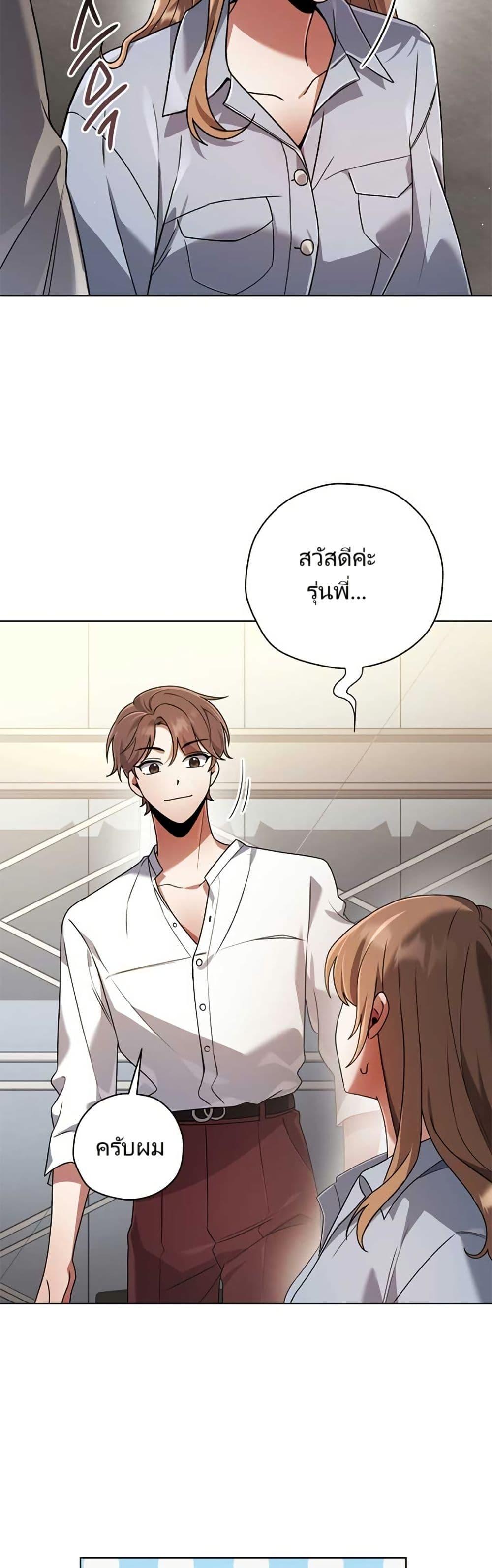 Manga-lc-com อ่านมังงะ อ่านการ์ตูน ออนไลน์ ฟรี You, I’ll Raise You Into A Superstar! ตอนที่ 1 2 3 4 5 6 7 8 9 10 11 12 13 14 ฟรี ไม่มีโฆษณา Manga-lc - อ่าน มังงะ อ่าน การ์ตูน ออนไลน์ อ่านมังงะ ฟรี