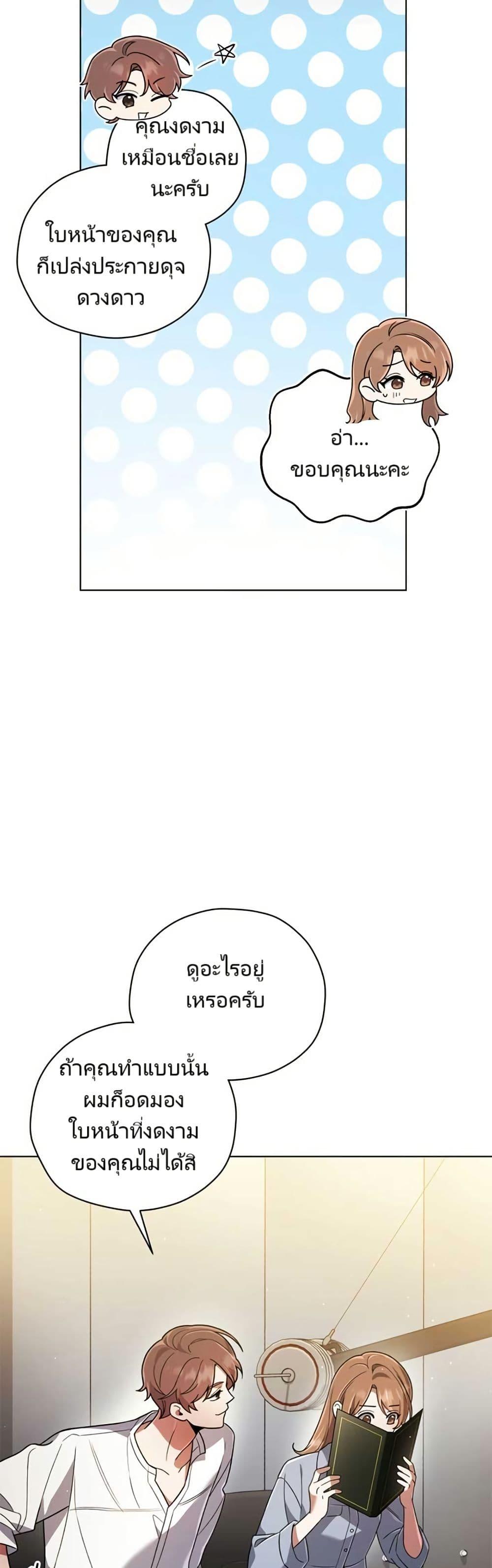 Manga-lc-com อ่านมังงะ อ่านการ์ตูน ออนไลน์ ฟรี You, I’ll Raise You Into A Superstar! ตอนที่ 1 2 3 4 5 6 7 8 9 10 11 12 13 14 ฟรี ไม่มีโฆษณา Manga-lc - อ่าน มังงะ อ่าน การ์ตูน ออนไลน์ อ่านมังงะ ฟรี