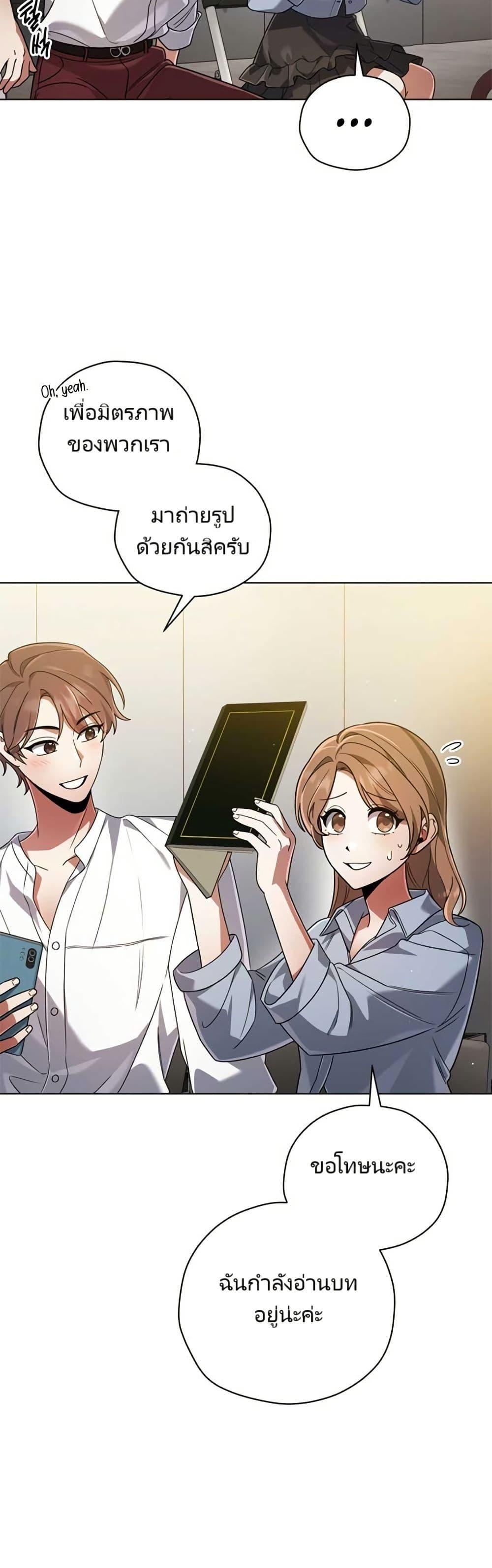 Manga-lc-com อ่านมังงะ อ่านการ์ตูน ออนไลน์ ฟรี You, I’ll Raise You Into A Superstar! ตอนที่ 1 2 3 4 5 6 7 8 9 10 11 12 13 14 ฟรี ไม่มีโฆษณา Manga-lc - อ่าน มังงะ อ่าน การ์ตูน ออนไลน์ อ่านมังงะ ฟรี