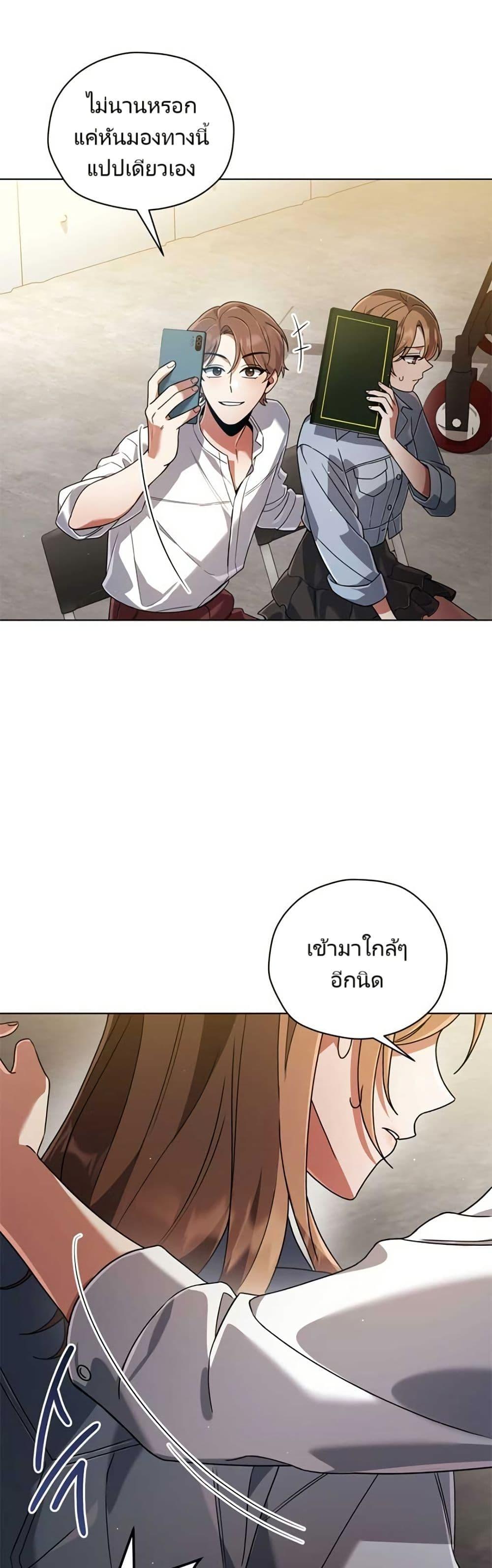Manga-lc-com อ่านมังงะ อ่านการ์ตูน ออนไลน์ ฟรี You, I’ll Raise You Into A Superstar! ตอนที่ 1 2 3 4 5 6 7 8 9 10 11 12 13 14 ฟรี ไม่มีโฆษณา Manga-lc - อ่าน มังงะ อ่าน การ์ตูน ออนไลน์ อ่านมังงะ ฟรี