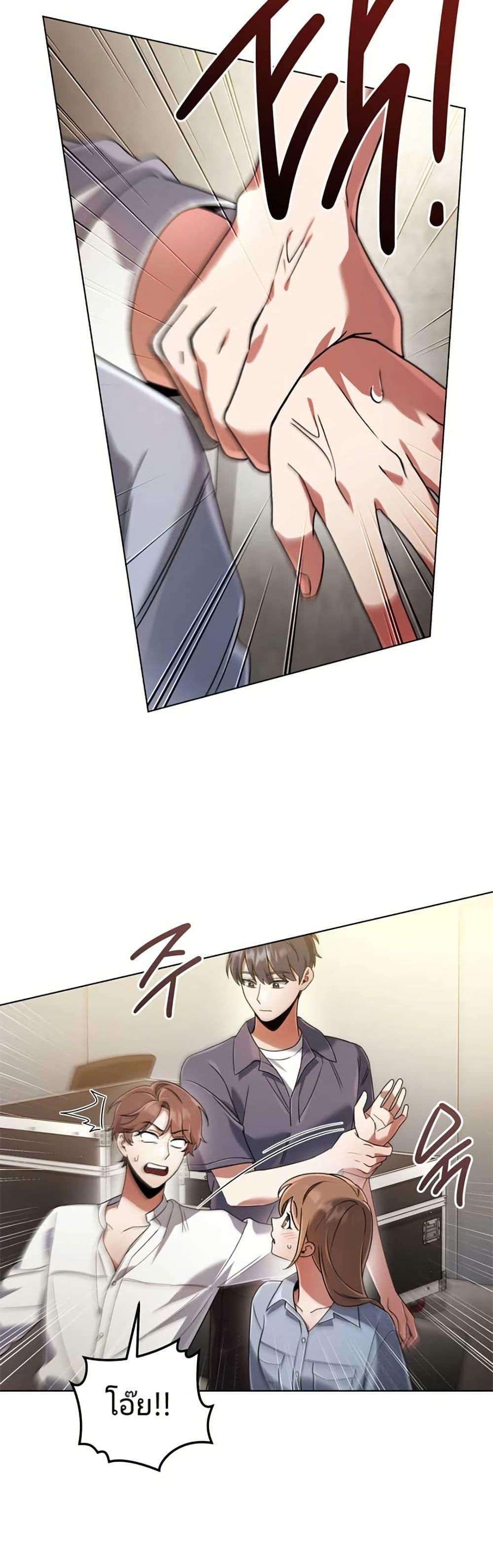 Manga-lc-com อ่านมังงะ อ่านการ์ตูน ออนไลน์ ฟรี You, I’ll Raise You Into A Superstar! ตอนที่ 1 2 3 4 5 6 7 8 9 10 11 12 13 14 ฟรี ไม่มีโฆษณา Manga-lc - อ่าน มังงะ อ่าน การ์ตูน ออนไลน์ อ่านมังงะ ฟรี