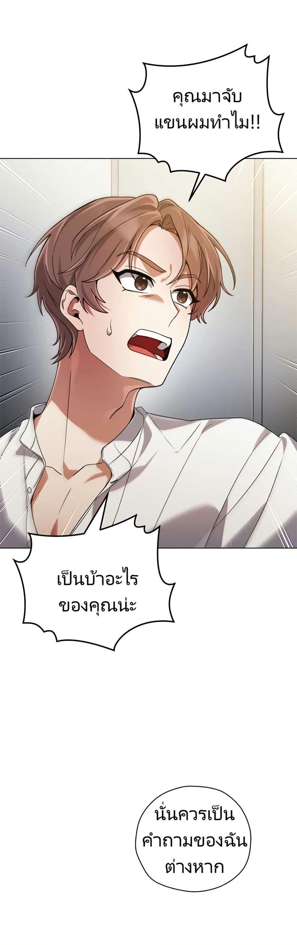 Manga-lc-com อ่านมังงะ อ่านการ์ตูน ออนไลน์ ฟรี You, I’ll Raise You Into A Superstar! ตอนที่ 1 2 3 4 5 6 7 8 9 10 11 12 13 14 ฟรี ไม่มีโฆษณา Manga-lc - อ่าน มังงะ อ่าน การ์ตูน ออนไลน์ อ่านมังงะ ฟรี