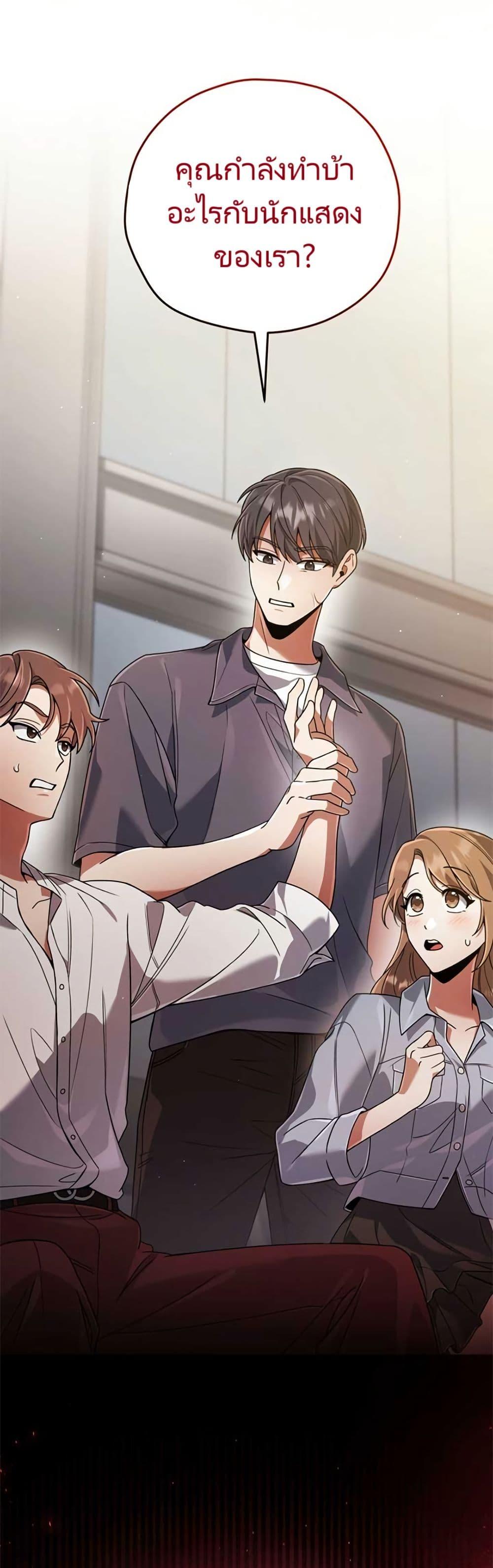 Manga-lc-com อ่านมังงะ อ่านการ์ตูน ออนไลน์ ฟรี You, I’ll Raise You Into A Superstar! ตอนที่ 1 2 3 4 5 6 7 8 9 10 11 12 13 14 ฟรี ไม่มีโฆษณา Manga-lc - อ่าน มังงะ อ่าน การ์ตูน ออนไลน์ อ่านมังงะ ฟรี