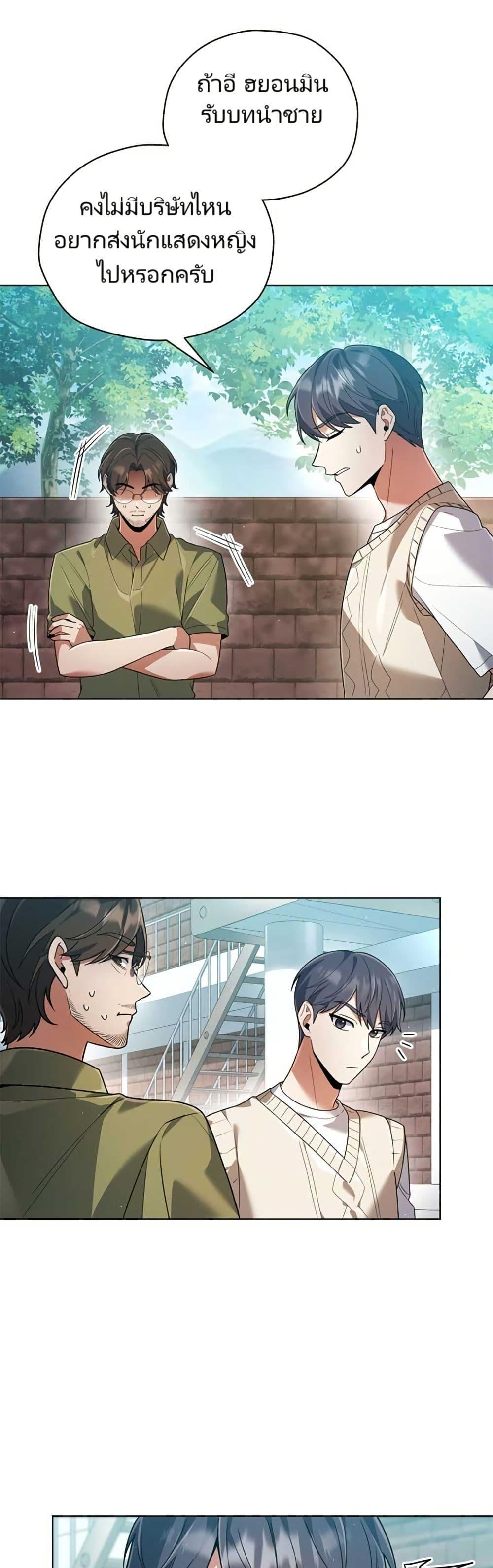 Manga-lc-com อ่านมังงะ อ่านการ์ตูน ออนไลน์ ฟรี You, I’ll Raise You Into A Superstar! ตอนที่ 1 2 3 4 5 6 7 8 9 10 11 12 13 14 ฟรี ไม่มีโฆษณา Manga-lc - อ่าน มังงะ อ่าน การ์ตูน ออนไลน์ อ่านมังงะ ฟรี