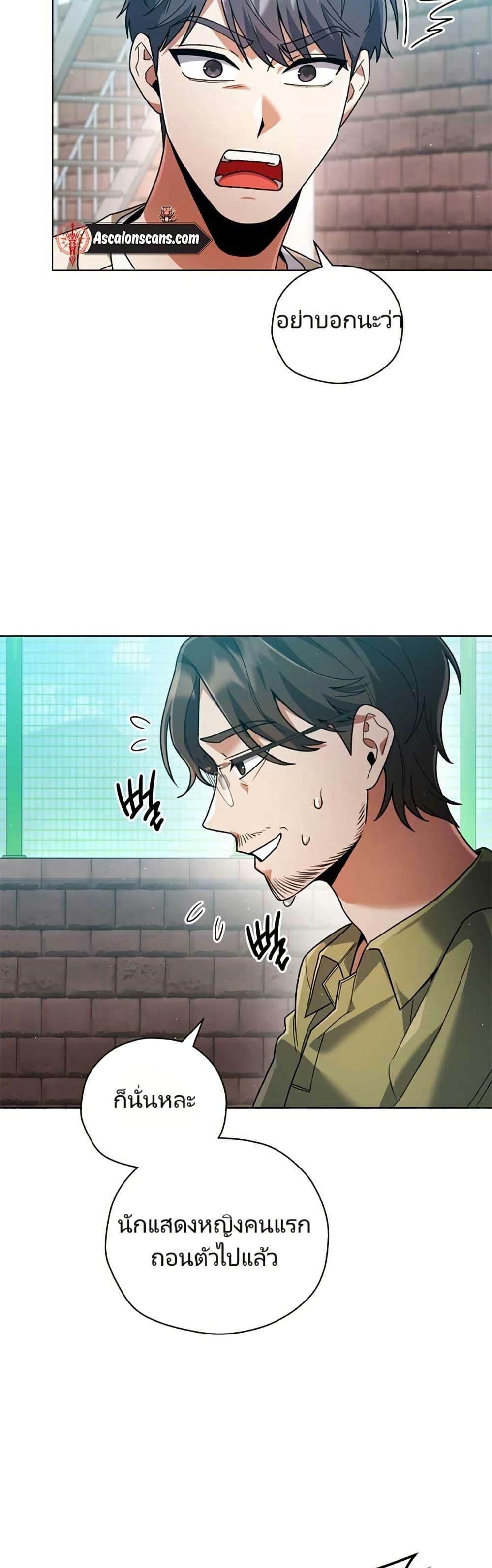 Manga-lc-com อ่านมังงะ อ่านการ์ตูน ออนไลน์ ฟรี You, I’ll Raise You Into A Superstar! ตอนที่ 1 2 3 4 5 6 7 8 9 10 11 12 13 14 ฟรี ไม่มีโฆษณา Manga-lc - อ่าน มังงะ อ่าน การ์ตูน ออนไลน์ อ่านมังงะ ฟรี