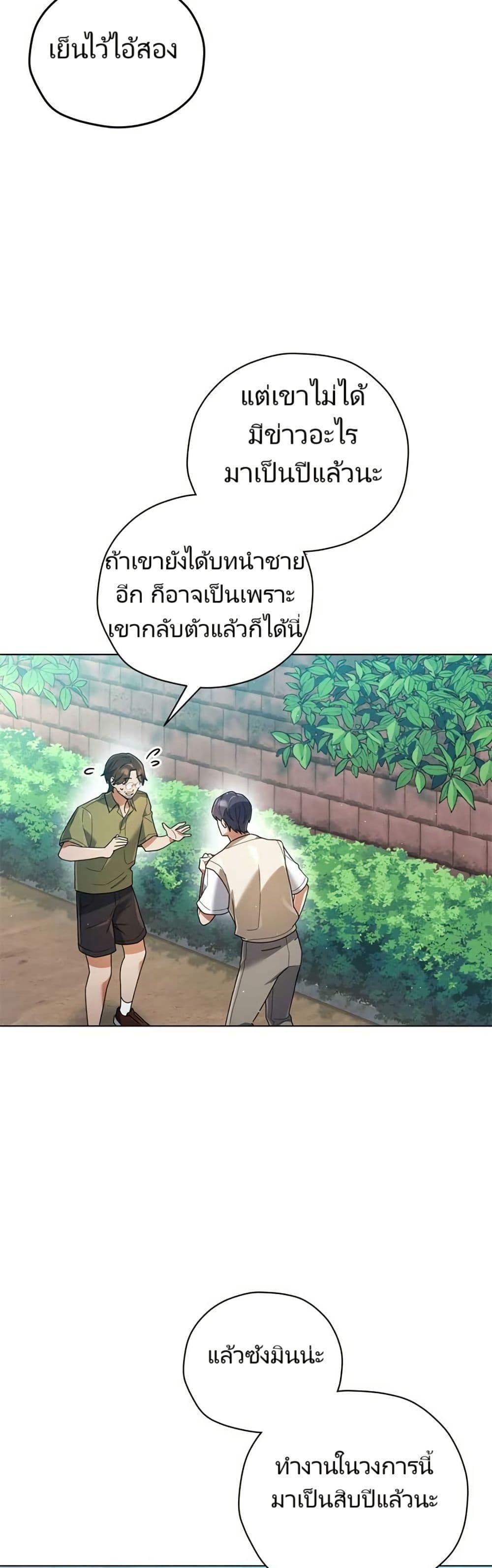 Manga-lc-com อ่านมังงะ อ่านการ์ตูน ออนไลน์ ฟรี You, I’ll Raise You Into A Superstar! ตอนที่ 1 2 3 4 5 6 7 8 9 10 11 12 13 14 ฟรี ไม่มีโฆษณา Manga-lc - อ่าน มังงะ อ่าน การ์ตูน ออนไลน์ อ่านมังงะ ฟรี