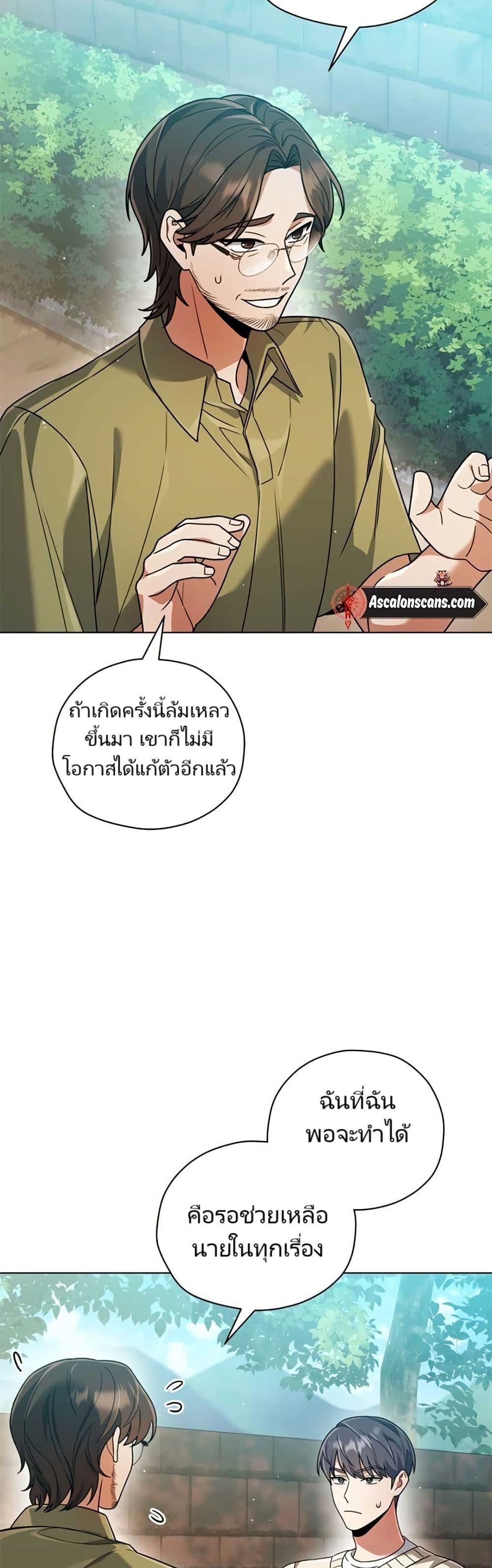 Manga-lc-com อ่านมังงะ อ่านการ์ตูน ออนไลน์ ฟรี You, I’ll Raise You Into A Superstar! ตอนที่ 1 2 3 4 5 6 7 8 9 10 11 12 13 14 ฟรี ไม่มีโฆษณา Manga-lc - อ่าน มังงะ อ่าน การ์ตูน ออนไลน์ อ่านมังงะ ฟรี