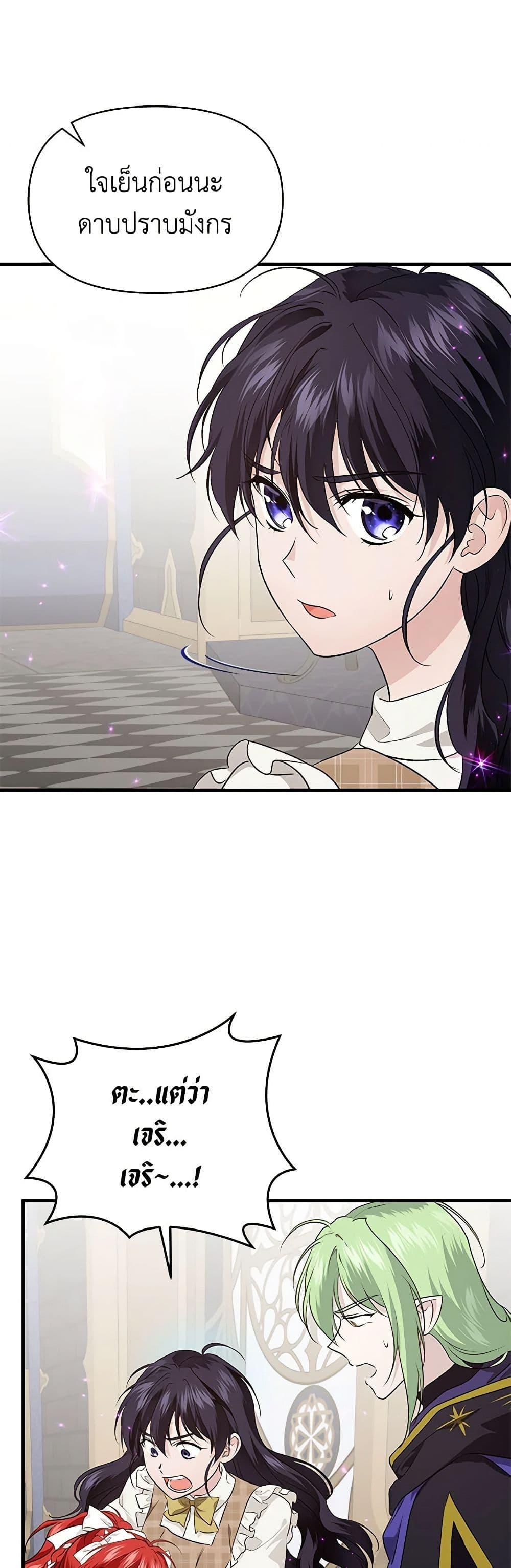 Manga-lc-com อ่านมังงะ อ่านการ์ตูน ออนไลน์ ฟรี Finding My Father’s Son ตอนที่ 1 2 3 4 5 6 7 8 9 10 11 12 13 14 ฟรี ไม่มีโฆษณา Manga-lc - อ่าน มังงะ อ่าน การ์ตูน ออนไลน์ อ่านมังงะ ฟรี