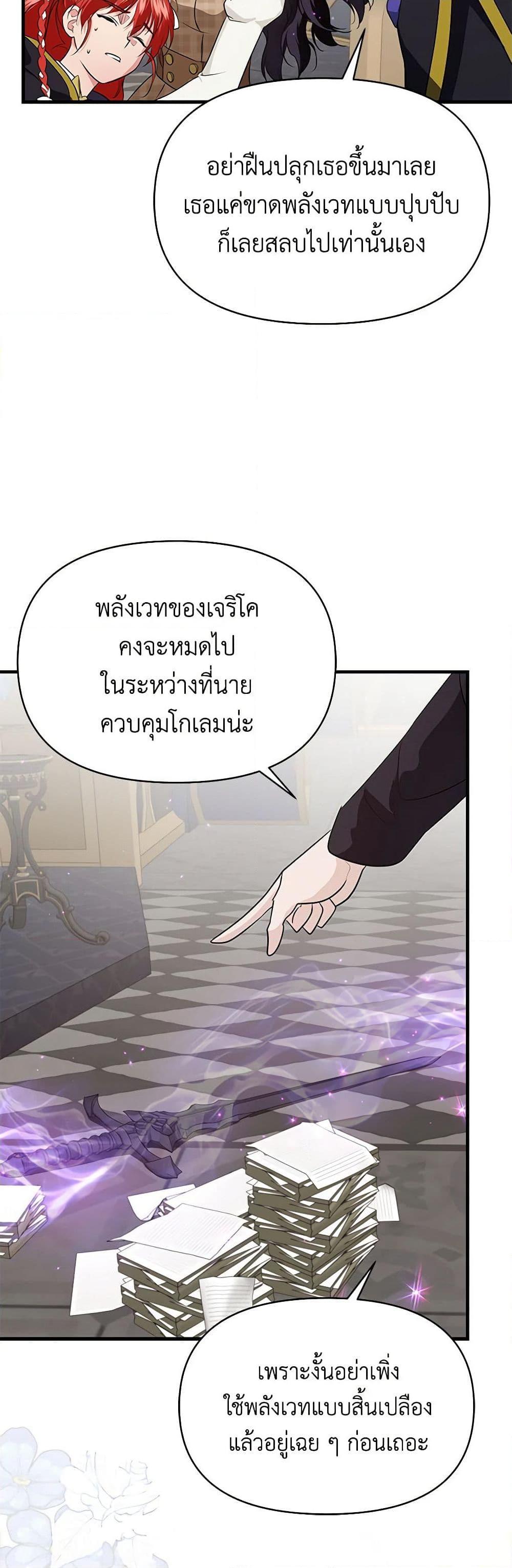 Manga-lc-com อ่านมังงะ อ่านการ์ตูน ออนไลน์ ฟรี Finding My Father’s Son ตอนที่ 1 2 3 4 5 6 7 8 9 10 11 12 13 14 ฟรี ไม่มีโฆษณา Manga-lc - อ่าน มังงะ อ่าน การ์ตูน ออนไลน์ อ่านมังงะ ฟรี