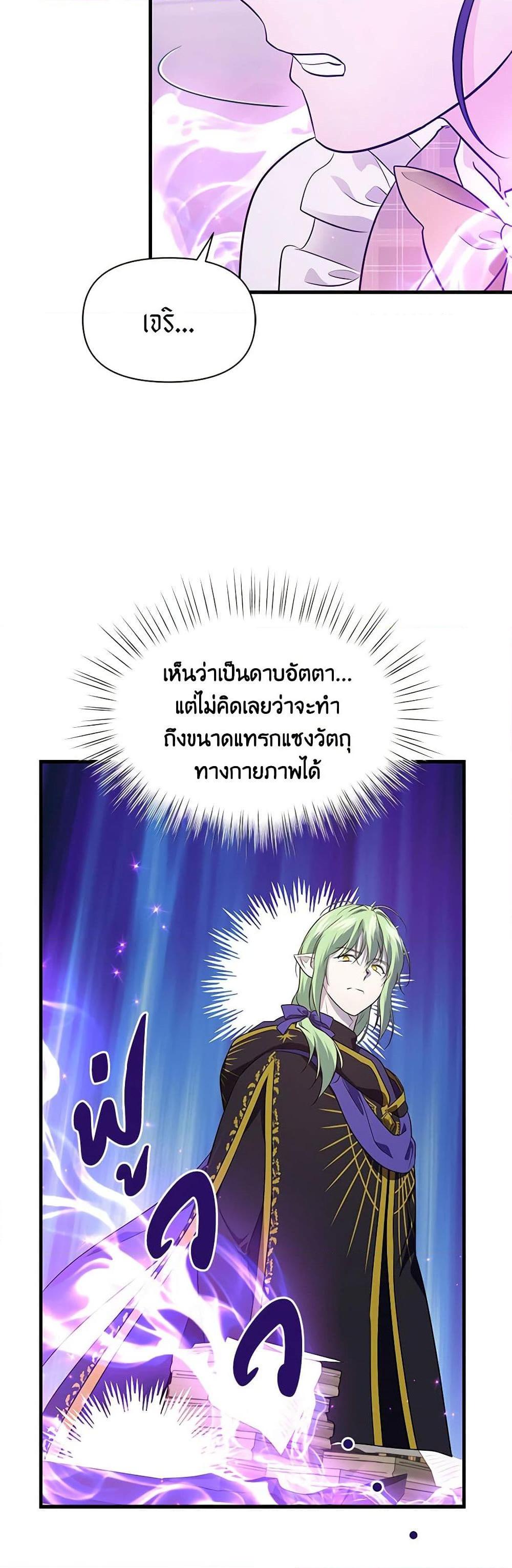 Manga-lc-com อ่านมังงะ อ่านการ์ตูน ออนไลน์ ฟรี Finding My Father’s Son ตอนที่ 1 2 3 4 5 6 7 8 9 10 11 12 13 14 ฟรี ไม่มีโฆษณา Manga-lc - อ่าน มังงะ อ่าน การ์ตูน ออนไลน์ อ่านมังงะ ฟรี