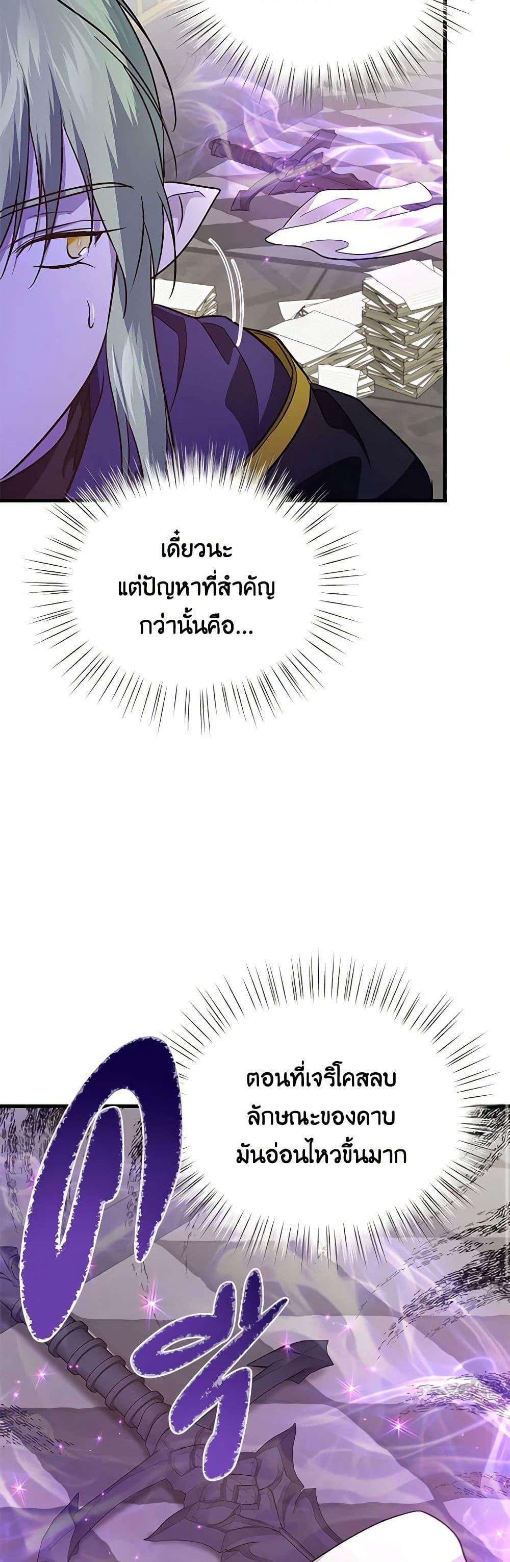 Manga-lc-com อ่านมังงะ อ่านการ์ตูน ออนไลน์ ฟรี Finding My Father’s Son ตอนที่ 1 2 3 4 5 6 7 8 9 10 11 12 13 14 ฟรี ไม่มีโฆษณา Manga-lc - อ่าน มังงะ อ่าน การ์ตูน ออนไลน์ อ่านมังงะ ฟรี