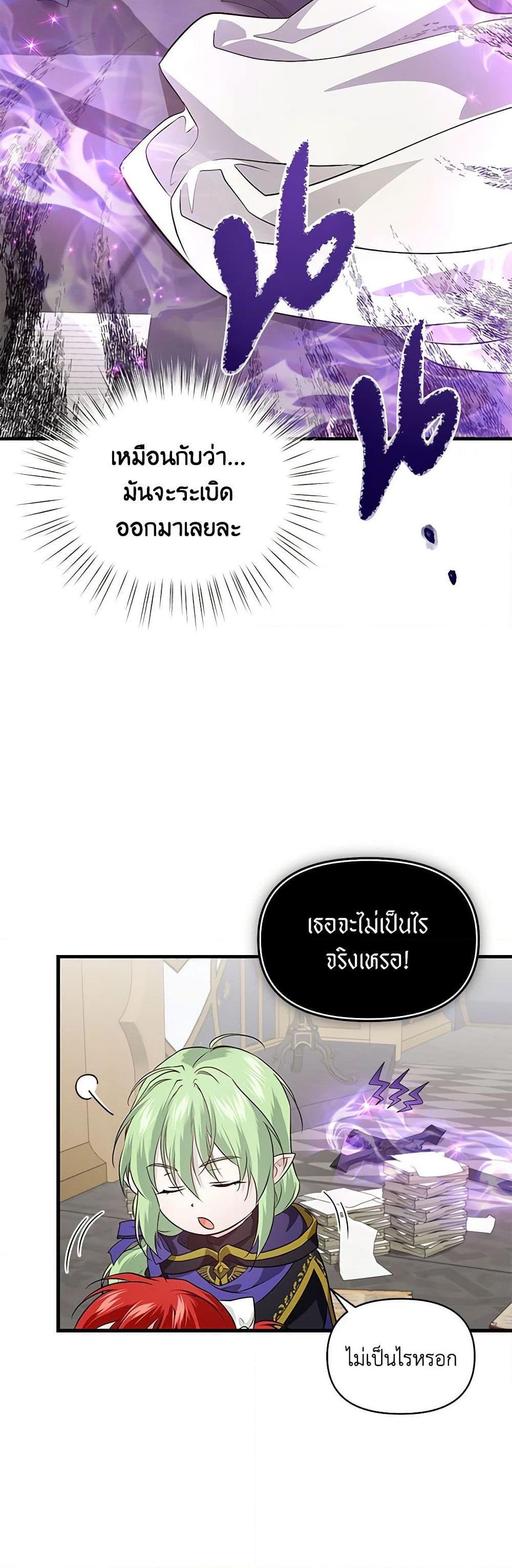 Manga-lc-com อ่านมังงะ อ่านการ์ตูน ออนไลน์ ฟรี Finding My Father’s Son ตอนที่ 1 2 3 4 5 6 7 8 9 10 11 12 13 14 ฟรี ไม่มีโฆษณา Manga-lc - อ่าน มังงะ อ่าน การ์ตูน ออนไลน์ อ่านมังงะ ฟรี