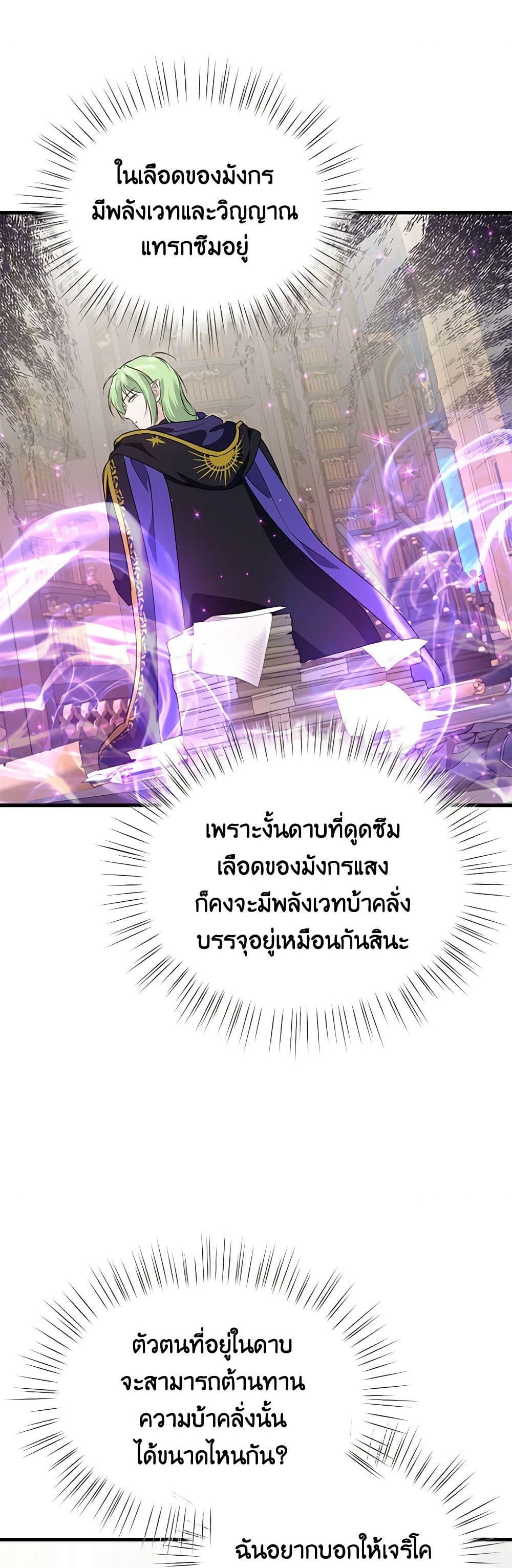 Manga-lc-com อ่านมังงะ อ่านการ์ตูน ออนไลน์ ฟรี Finding My Father’s Son ตอนที่ 1 2 3 4 5 6 7 8 9 10 11 12 13 14 ฟรี ไม่มีโฆษณา Manga-lc - อ่าน มังงะ อ่าน การ์ตูน ออนไลน์ อ่านมังงะ ฟรี