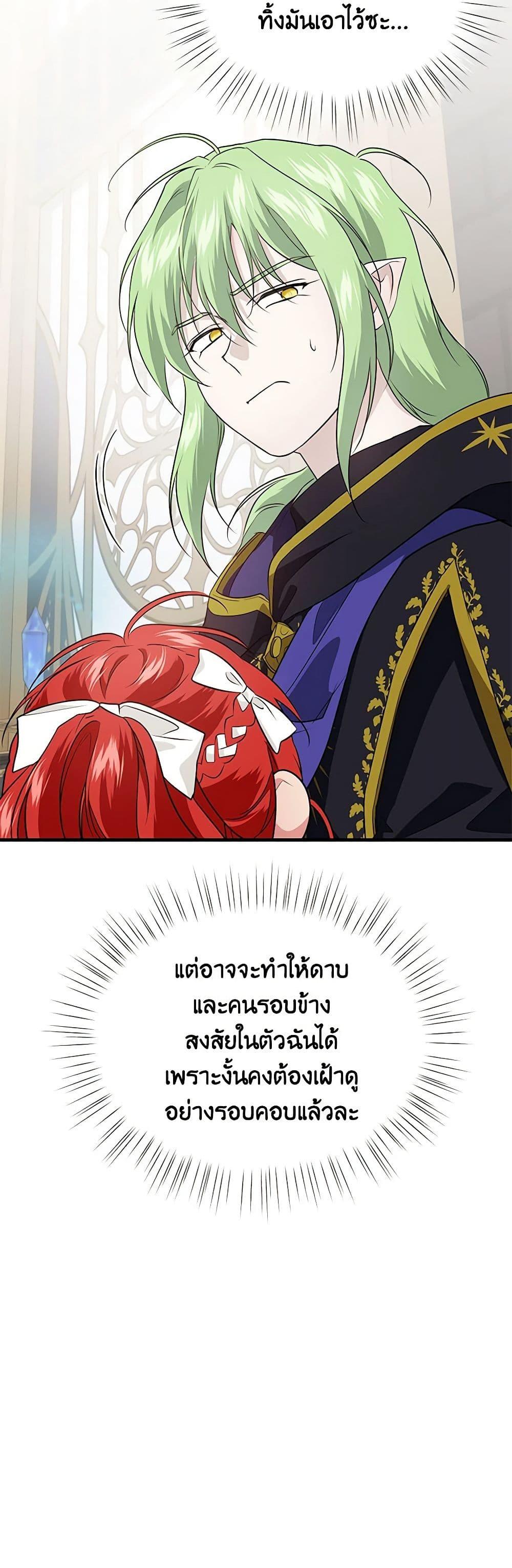 Manga-lc-com อ่านมังงะ อ่านการ์ตูน ออนไลน์ ฟรี Finding My Father’s Son ตอนที่ 1 2 3 4 5 6 7 8 9 10 11 12 13 14 ฟรี ไม่มีโฆษณา Manga-lc - อ่าน มังงะ อ่าน การ์ตูน ออนไลน์ อ่านมังงะ ฟรี