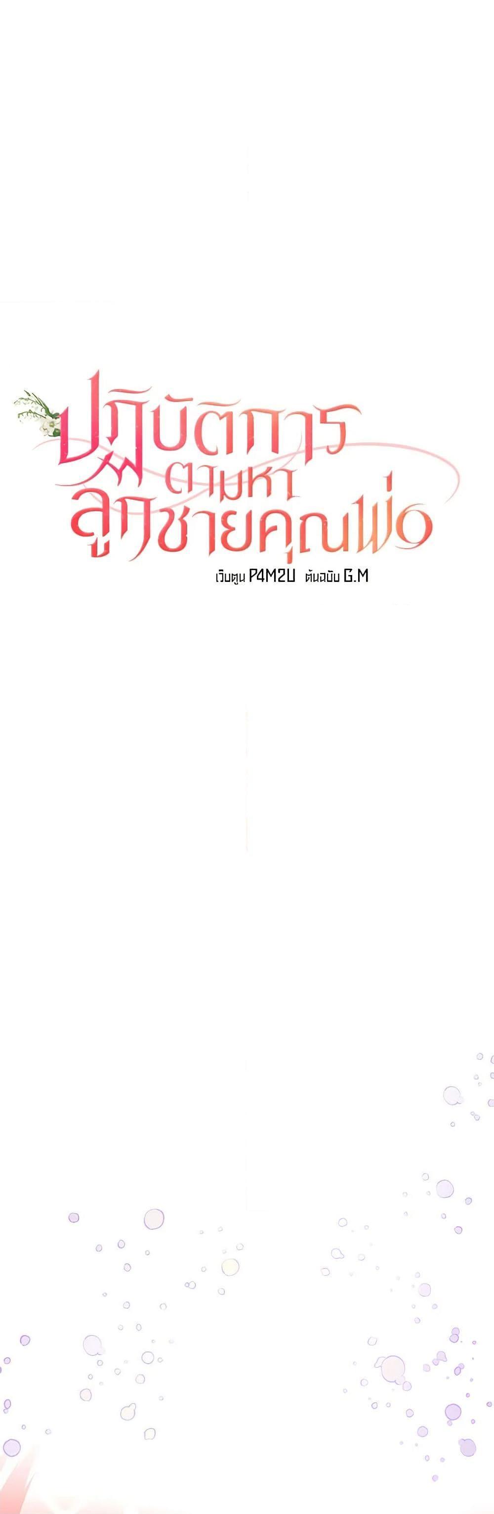 Manga-lc-com อ่านมังงะ อ่านการ์ตูน ออนไลน์ ฟรี Finding My Father’s Son ตอนที่ 1 2 3 4 5 6 7 8 9 10 11 12 13 14 ฟรี ไม่มีโฆษณา Manga-lc - อ่าน มังงะ อ่าน การ์ตูน ออนไลน์ อ่านมังงะ ฟรี
