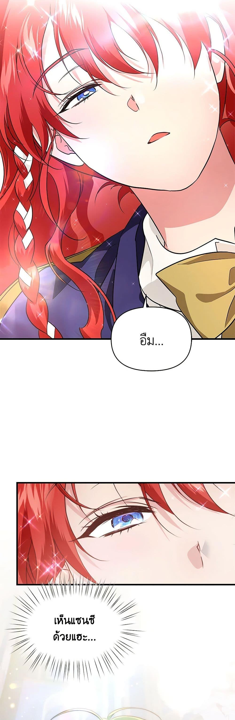 Manga-lc-com อ่านมังงะ อ่านการ์ตูน ออนไลน์ ฟรี Finding My Father’s Son ตอนที่ 1 2 3 4 5 6 7 8 9 10 11 12 13 14 ฟรี ไม่มีโฆษณา Manga-lc - อ่าน มังงะ อ่าน การ์ตูน ออนไลน์ อ่านมังงะ ฟรี