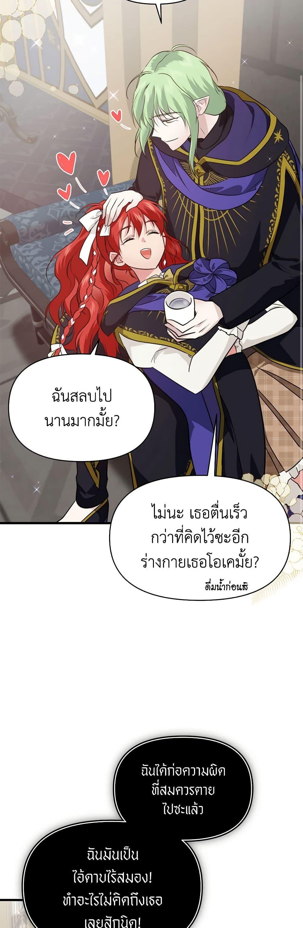 Manga-lc-com อ่านมังงะ อ่านการ์ตูน ออนไลน์ ฟรี Finding My Father’s Son ตอนที่ 1 2 3 4 5 6 7 8 9 10 11 12 13 14 ฟรี ไม่มีโฆษณา Manga-lc - อ่าน มังงะ อ่าน การ์ตูน ออนไลน์ อ่านมังงะ ฟรี