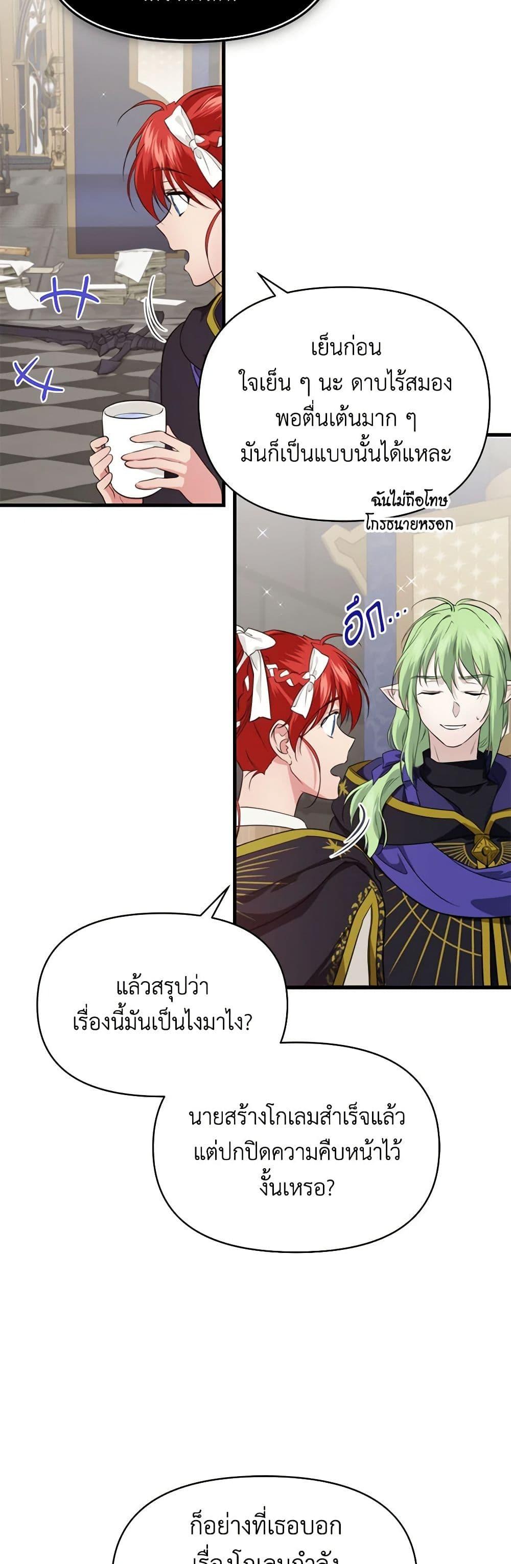 Manga-lc-com อ่านมังงะ อ่านการ์ตูน ออนไลน์ ฟรี Finding My Father’s Son ตอนที่ 1 2 3 4 5 6 7 8 9 10 11 12 13 14 ฟรี ไม่มีโฆษณา Manga-lc - อ่าน มังงะ อ่าน การ์ตูน ออนไลน์ อ่านมังงะ ฟรี