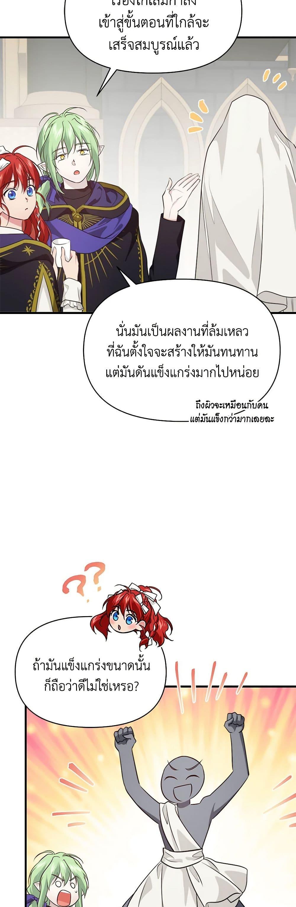 Manga-lc-com อ่านมังงะ อ่านการ์ตูน ออนไลน์ ฟรี Finding My Father’s Son ตอนที่ 1 2 3 4 5 6 7 8 9 10 11 12 13 14 ฟรี ไม่มีโฆษณา Manga-lc - อ่าน มังงะ อ่าน การ์ตูน ออนไลน์ อ่านมังงะ ฟรี
