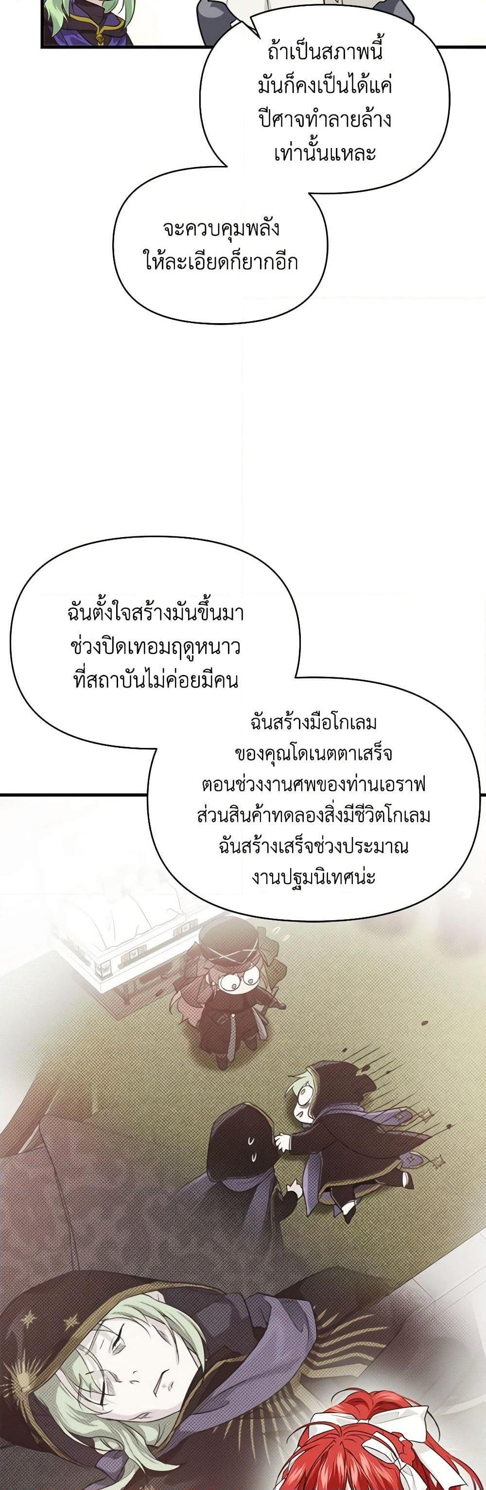 Manga-lc-com อ่านมังงะ อ่านการ์ตูน ออนไลน์ ฟรี Finding My Father’s Son ตอนที่ 1 2 3 4 5 6 7 8 9 10 11 12 13 14 ฟรี ไม่มีโฆษณา Manga-lc - อ่าน มังงะ อ่าน การ์ตูน ออนไลน์ อ่านมังงะ ฟรี
