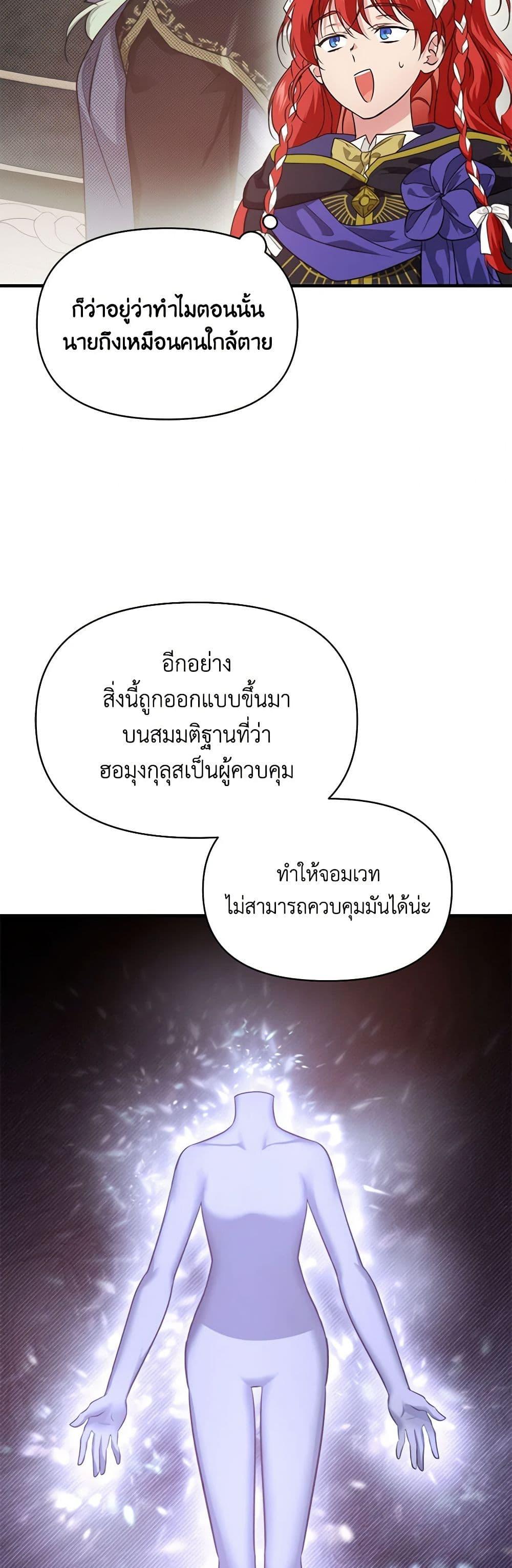 Manga-lc-com อ่านมังงะ อ่านการ์ตูน ออนไลน์ ฟรี Finding My Father’s Son ตอนที่ 1 2 3 4 5 6 7 8 9 10 11 12 13 14 ฟรี ไม่มีโฆษณา Manga-lc - อ่าน มังงะ อ่าน การ์ตูน ออนไลน์ อ่านมังงะ ฟรี
