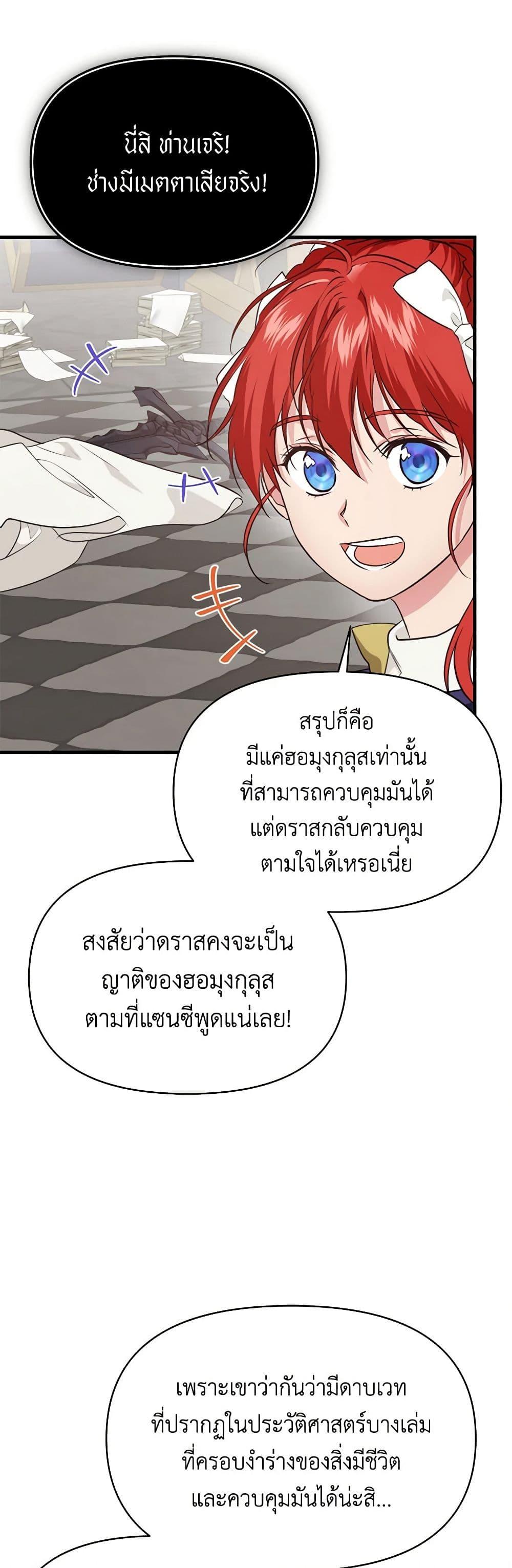 Manga-lc-com อ่านมังงะ อ่านการ์ตูน ออนไลน์ ฟรี Finding My Father’s Son ตอนที่ 1 2 3 4 5 6 7 8 9 10 11 12 13 14 ฟรี ไม่มีโฆษณา Manga-lc - อ่าน มังงะ อ่าน การ์ตูน ออนไลน์ อ่านมังงะ ฟรี