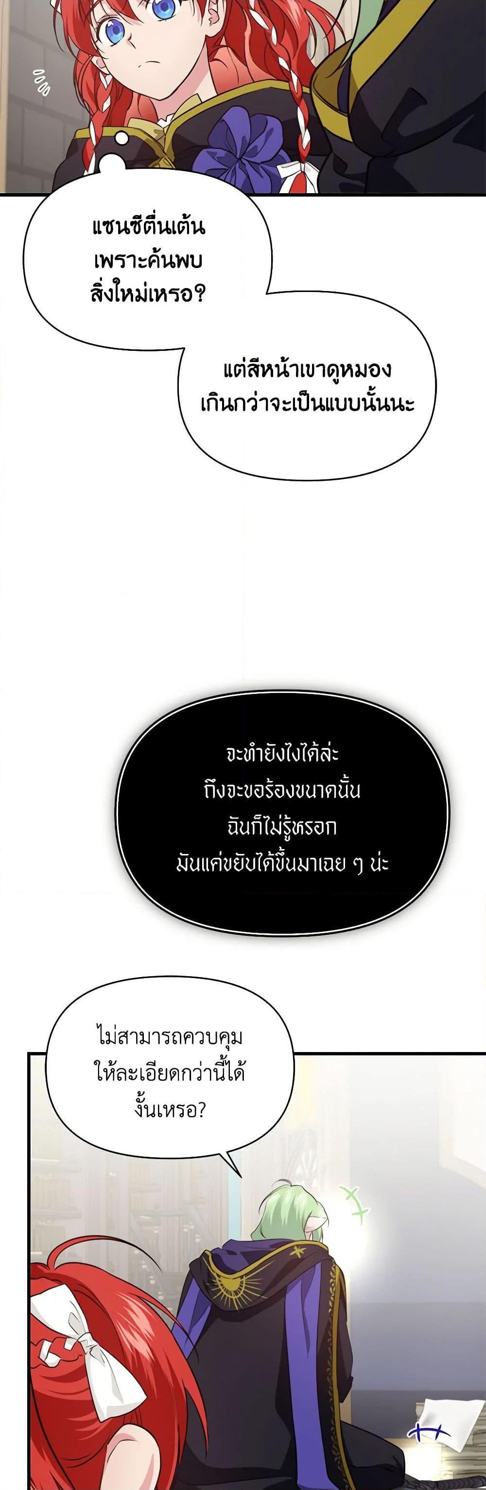Manga-lc-com อ่านมังงะ อ่านการ์ตูน ออนไลน์ ฟรี Finding My Father’s Son ตอนที่ 1 2 3 4 5 6 7 8 9 10 11 12 13 14 ฟรี ไม่มีโฆษณา Manga-lc - อ่าน มังงะ อ่าน การ์ตูน ออนไลน์ อ่านมังงะ ฟรี