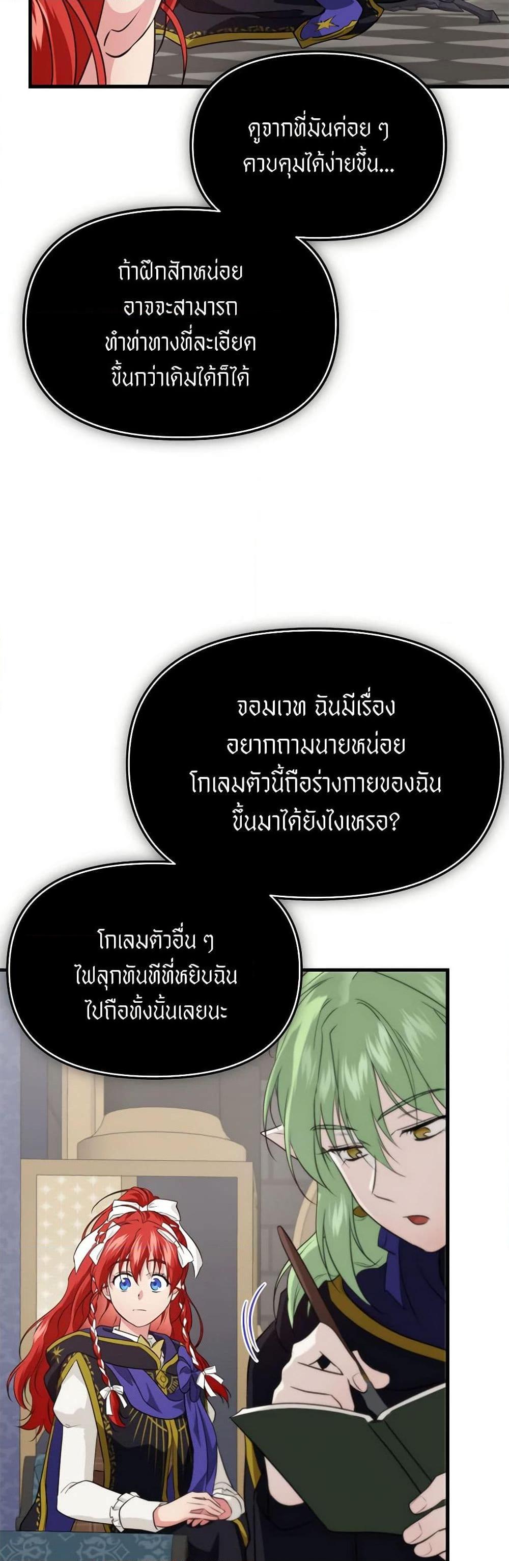 Manga-lc-com อ่านมังงะ อ่านการ์ตูน ออนไลน์ ฟรี Finding My Father’s Son ตอนที่ 1 2 3 4 5 6 7 8 9 10 11 12 13 14 ฟรี ไม่มีโฆษณา Manga-lc - อ่าน มังงะ อ่าน การ์ตูน ออนไลน์ อ่านมังงะ ฟรี