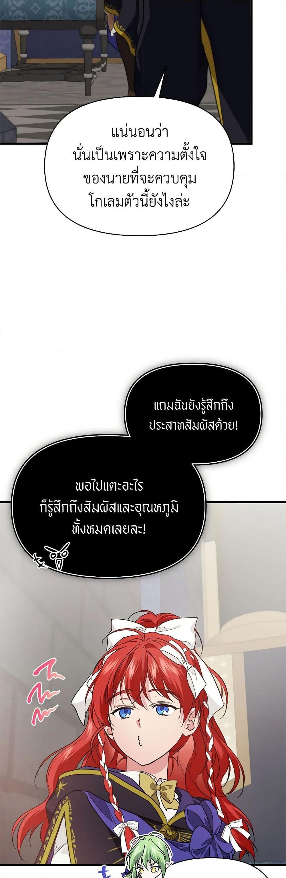 Manga-lc-com อ่านมังงะ อ่านการ์ตูน ออนไลน์ ฟรี Finding My Father’s Son ตอนที่ 1 2 3 4 5 6 7 8 9 10 11 12 13 14 ฟรี ไม่มีโฆษณา Manga-lc - อ่าน มังงะ อ่าน การ์ตูน ออนไลน์ อ่านมังงะ ฟรี