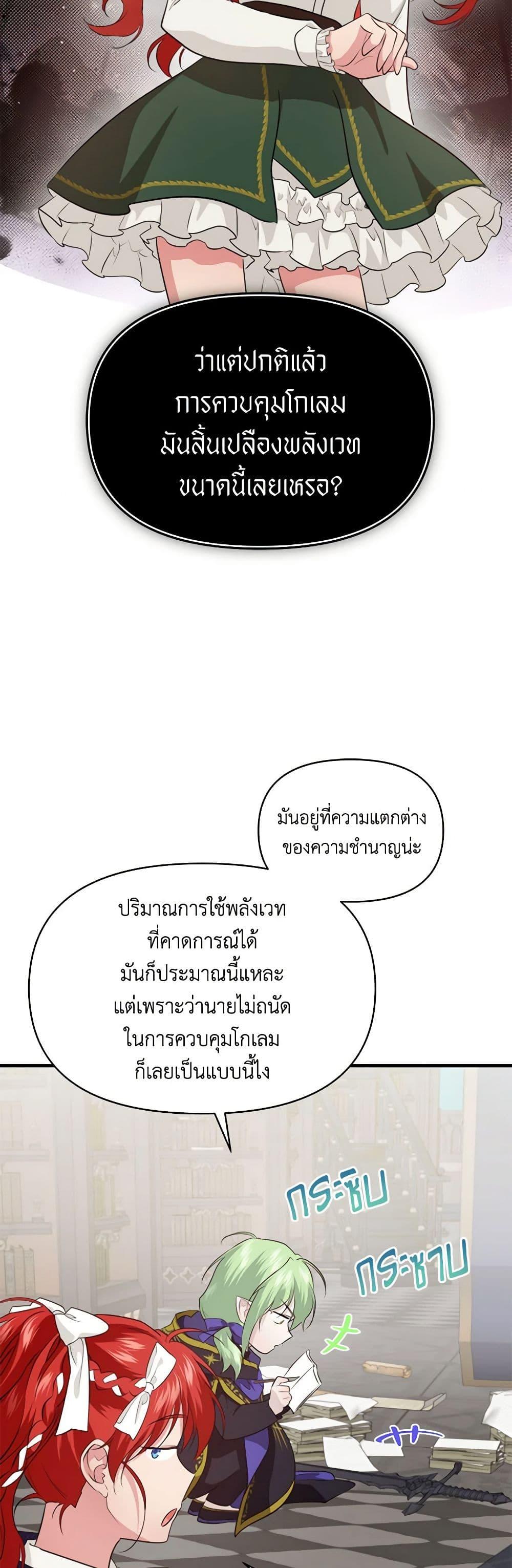 Manga-lc-com อ่านมังงะ อ่านการ์ตูน ออนไลน์ ฟรี Finding My Father’s Son ตอนที่ 1 2 3 4 5 6 7 8 9 10 11 12 13 14 ฟรี ไม่มีโฆษณา Manga-lc - อ่าน มังงะ อ่าน การ์ตูน ออนไลน์ อ่านมังงะ ฟรี