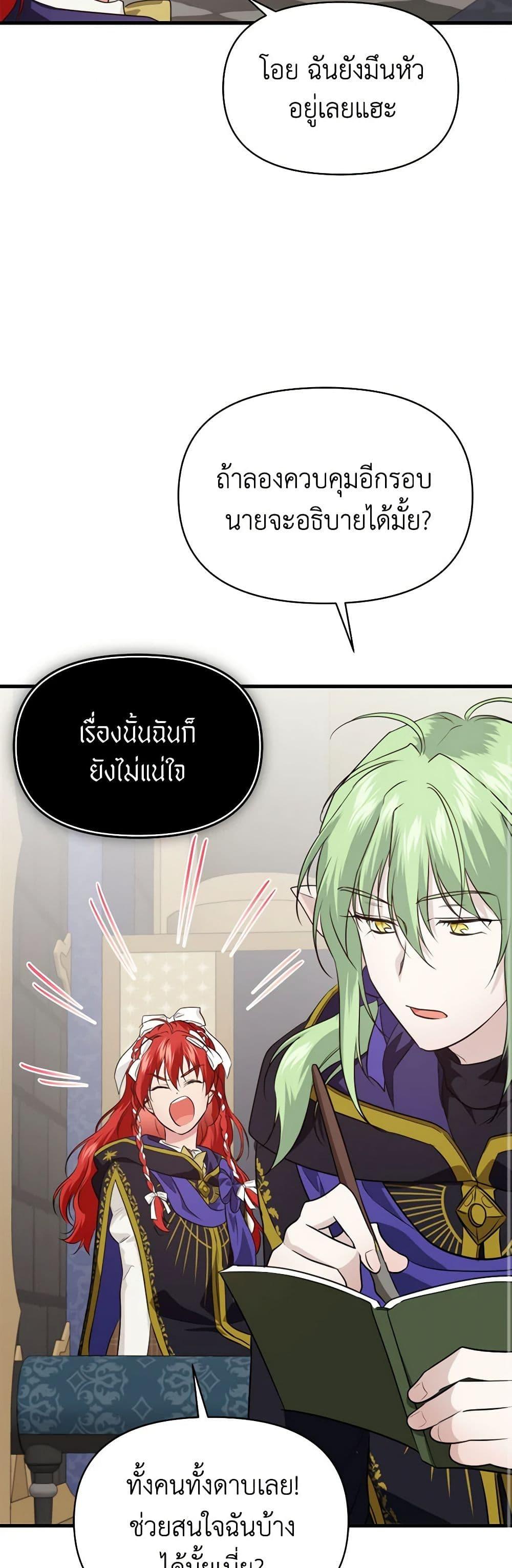 Manga-lc-com อ่านมังงะ อ่านการ์ตูน ออนไลน์ ฟรี Finding My Father’s Son ตอนที่ 1 2 3 4 5 6 7 8 9 10 11 12 13 14 ฟรี ไม่มีโฆษณา Manga-lc - อ่าน มังงะ อ่าน การ์ตูน ออนไลน์ อ่านมังงะ ฟรี