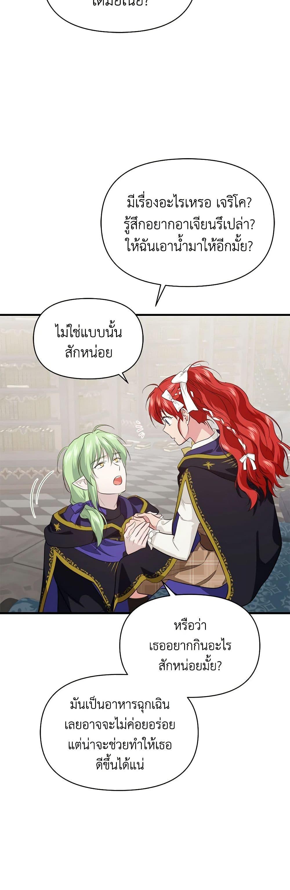 Manga-lc-com อ่านมังงะ อ่านการ์ตูน ออนไลน์ ฟรี Finding My Father’s Son ตอนที่ 1 2 3 4 5 6 7 8 9 10 11 12 13 14 ฟรี ไม่มีโฆษณา Manga-lc - อ่าน มังงะ อ่าน การ์ตูน ออนไลน์ อ่านมังงะ ฟรี