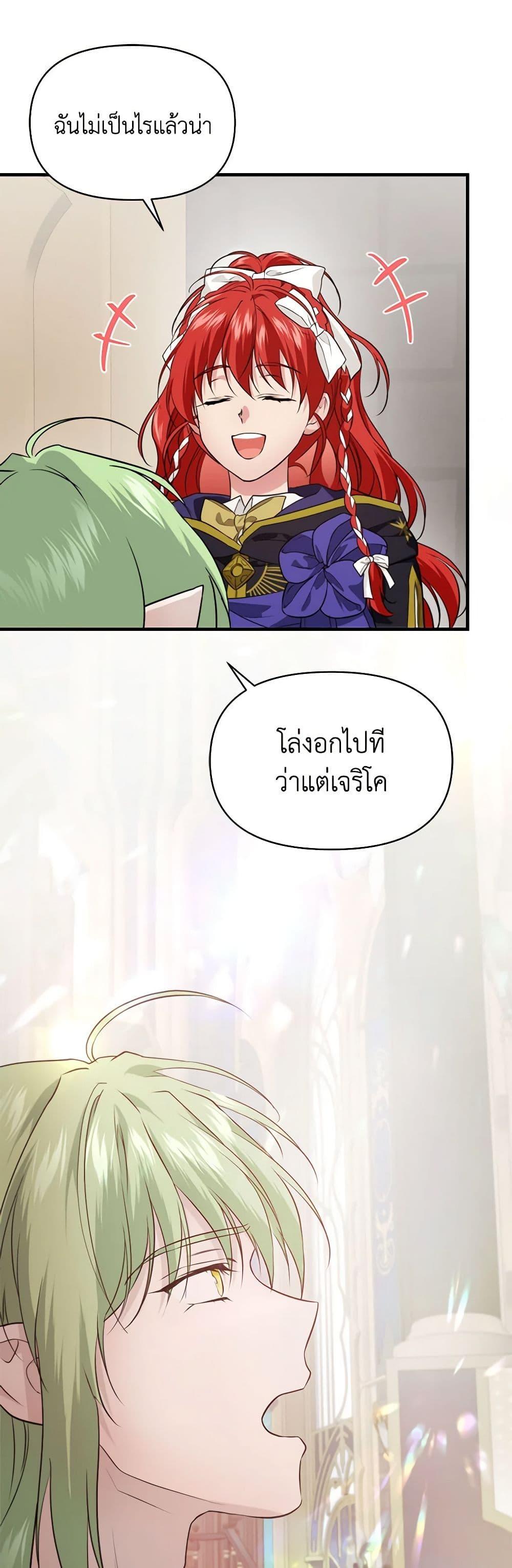 Manga-lc-com อ่านมังงะ อ่านการ์ตูน ออนไลน์ ฟรี Finding My Father’s Son ตอนที่ 1 2 3 4 5 6 7 8 9 10 11 12 13 14 ฟรี ไม่มีโฆษณา Manga-lc - อ่าน มังงะ อ่าน การ์ตูน ออนไลน์ อ่านมังงะ ฟรี