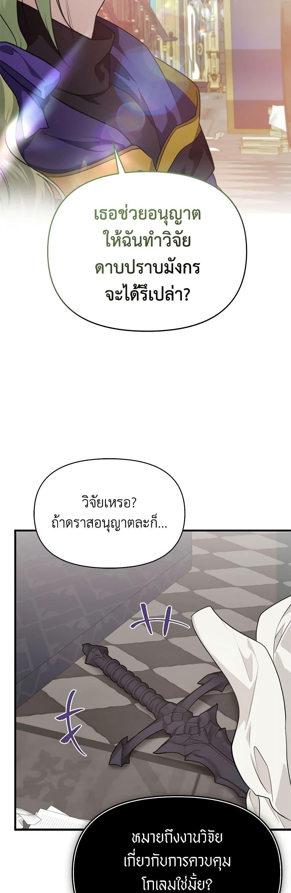 Manga-lc-com อ่านมังงะ อ่านการ์ตูน ออนไลน์ ฟรี Finding My Father’s Son ตอนที่ 1 2 3 4 5 6 7 8 9 10 11 12 13 14 ฟรี ไม่มีโฆษณา Manga-lc - อ่าน มังงะ อ่าน การ์ตูน ออนไลน์ อ่านมังงะ ฟรี
