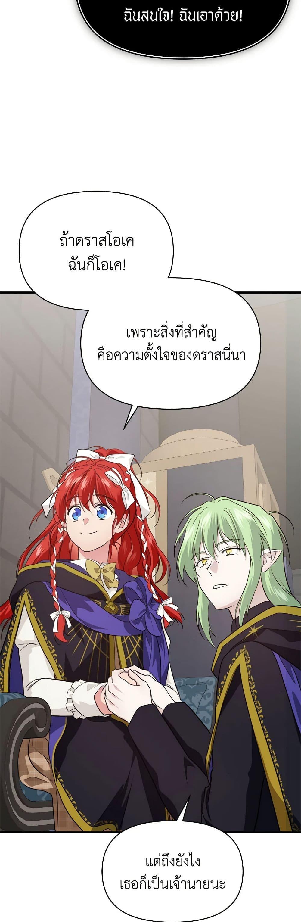 Manga-lc-com อ่านมังงะ อ่านการ์ตูน ออนไลน์ ฟรี Finding My Father’s Son ตอนที่ 1 2 3 4 5 6 7 8 9 10 11 12 13 14 ฟรี ไม่มีโฆษณา Manga-lc - อ่าน มังงะ อ่าน การ์ตูน ออนไลน์ อ่านมังงะ ฟรี