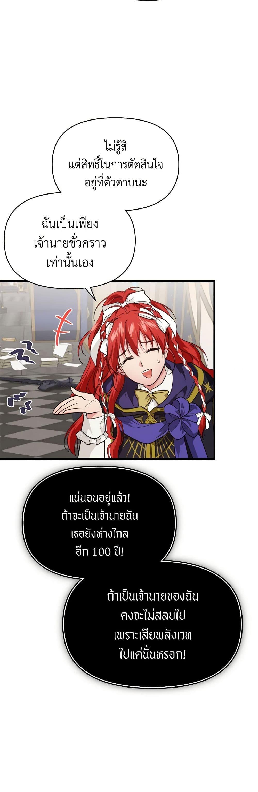 Manga-lc-com อ่านมังงะ อ่านการ์ตูน ออนไลน์ ฟรี Finding My Father’s Son ตอนที่ 1 2 3 4 5 6 7 8 9 10 11 12 13 14 ฟรี ไม่มีโฆษณา Manga-lc - อ่าน มังงะ อ่าน การ์ตูน ออนไลน์ อ่านมังงะ ฟรี