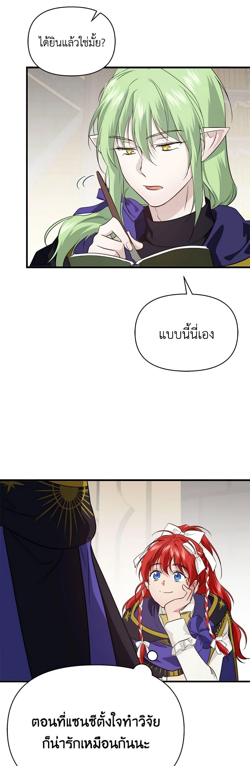 Manga-lc-com อ่านมังงะ อ่านการ์ตูน ออนไลน์ ฟรี Finding My Father’s Son ตอนที่ 1 2 3 4 5 6 7 8 9 10 11 12 13 14 ฟรี ไม่มีโฆษณา Manga-lc - อ่าน มังงะ อ่าน การ์ตูน ออนไลน์ อ่านมังงะ ฟรี