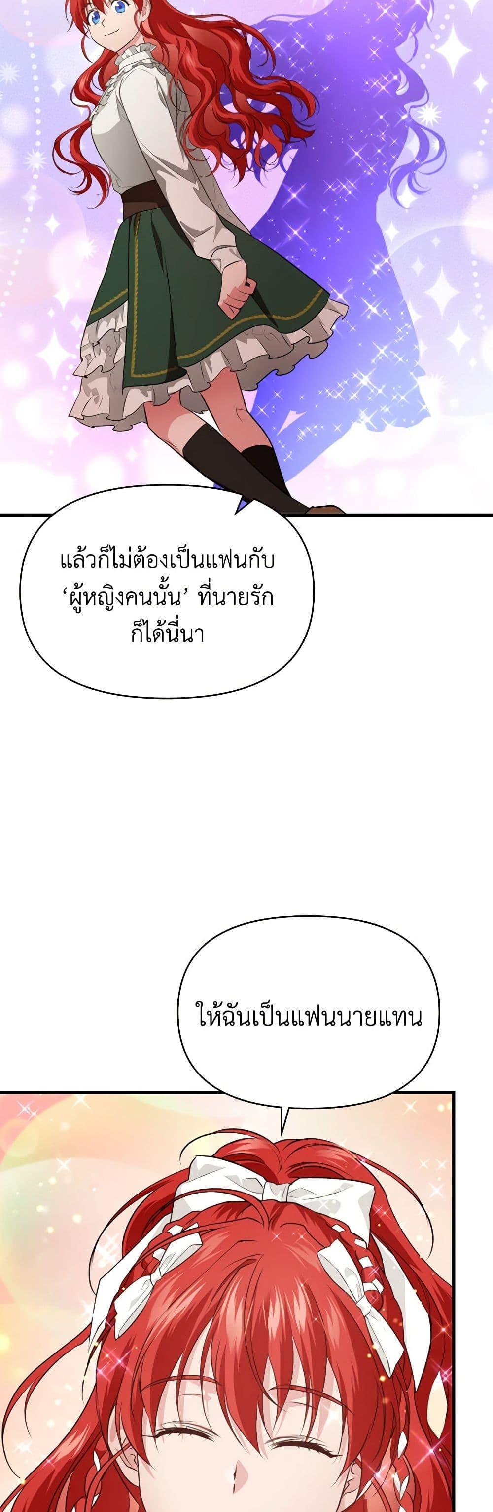 Manga-lc-com อ่านมังงะ อ่านการ์ตูน ออนไลน์ ฟรี Finding My Father’s Son ตอนที่ 1 2 3 4 5 6 7 8 9 10 11 12 13 14 ฟรี ไม่มีโฆษณา Manga-lc - อ่าน มังงะ อ่าน การ์ตูน ออนไลน์ อ่านมังงะ ฟรี