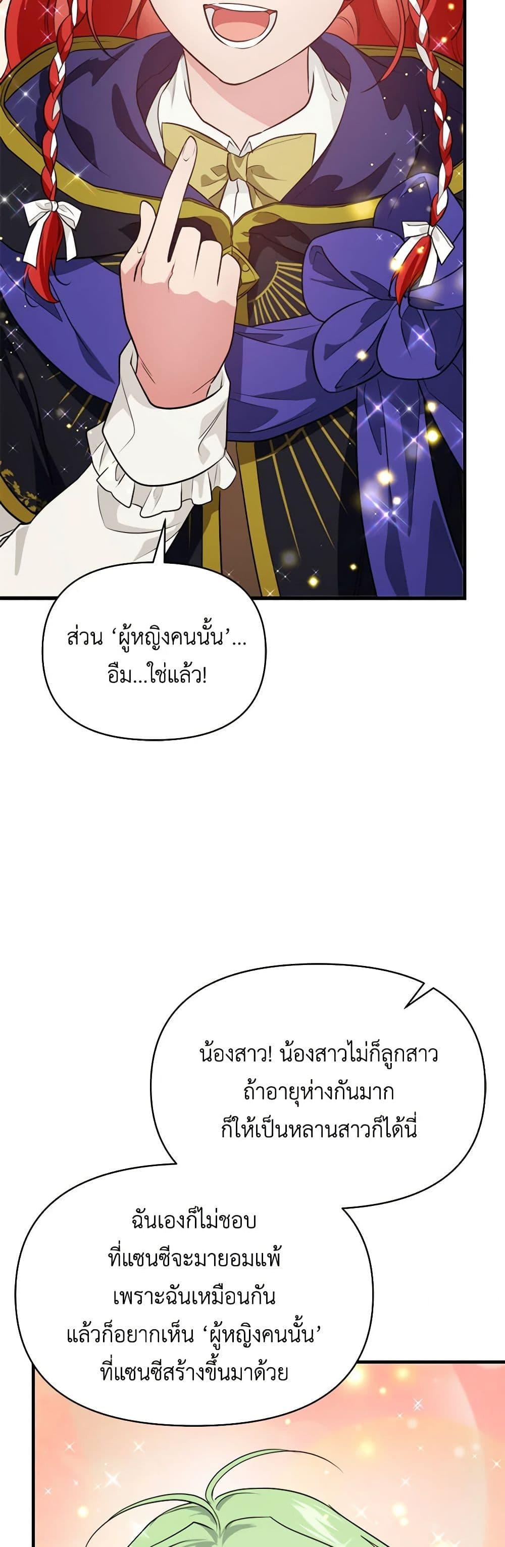Manga-lc-com อ่านมังงะ อ่านการ์ตูน ออนไลน์ ฟรี Finding My Father’s Son ตอนที่ 1 2 3 4 5 6 7 8 9 10 11 12 13 14 ฟรี ไม่มีโฆษณา Manga-lc - อ่าน มังงะ อ่าน การ์ตูน ออนไลน์ อ่านมังงะ ฟรี
