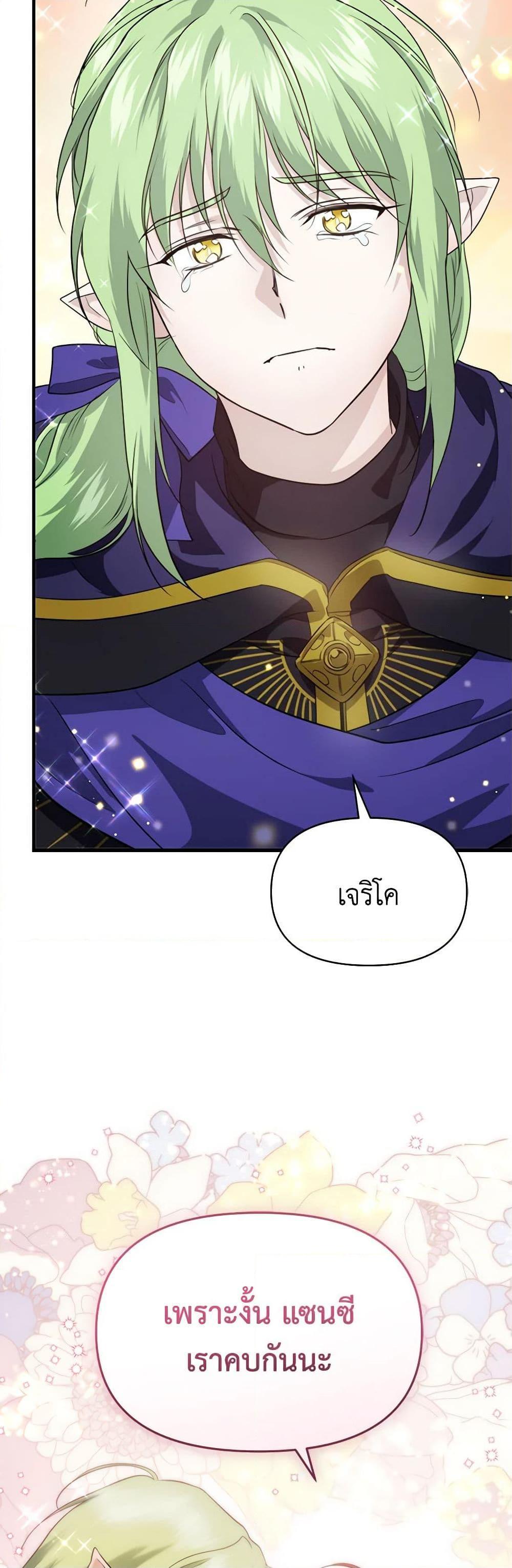 Manga-lc-com อ่านมังงะ อ่านการ์ตูน ออนไลน์ ฟรี Finding My Father’s Son ตอนที่ 1 2 3 4 5 6 7 8 9 10 11 12 13 14 ฟรี ไม่มีโฆษณา Manga-lc - อ่าน มังงะ อ่าน การ์ตูน ออนไลน์ อ่านมังงะ ฟรี