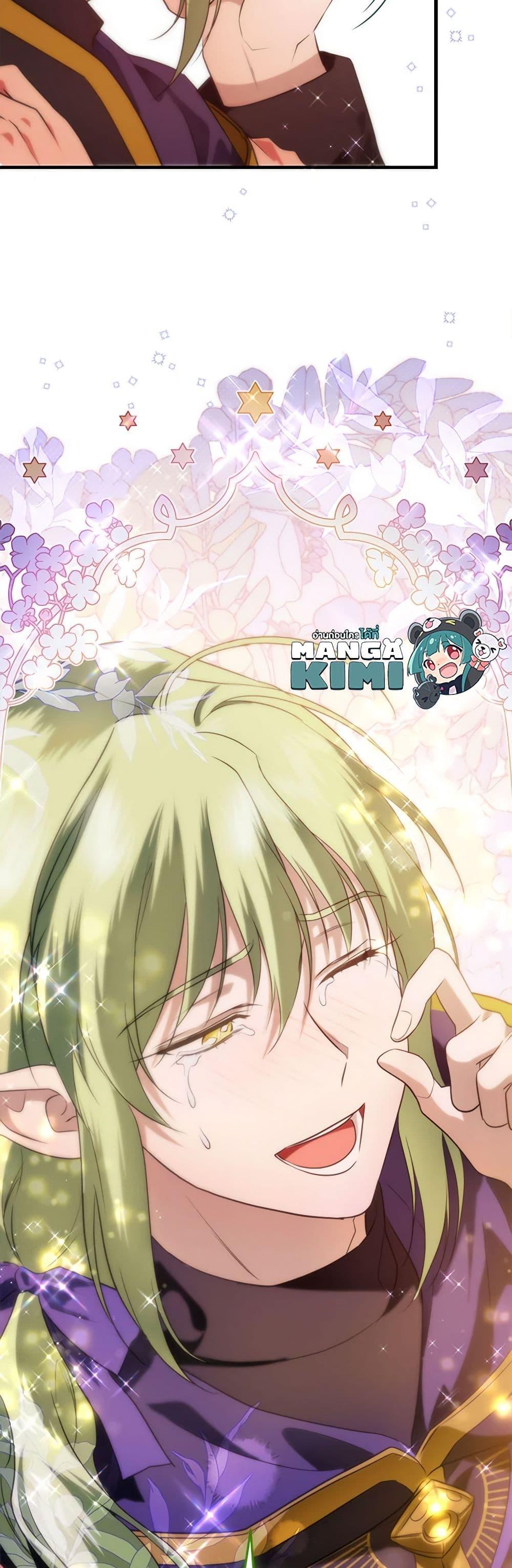 Manga-lc-com อ่านมังงะ อ่านการ์ตูน ออนไลน์ ฟรี Finding My Father’s Son ตอนที่ 1 2 3 4 5 6 7 8 9 10 11 12 13 14 ฟรี ไม่มีโฆษณา Manga-lc - อ่าน มังงะ อ่าน การ์ตูน ออนไลน์ อ่านมังงะ ฟรี