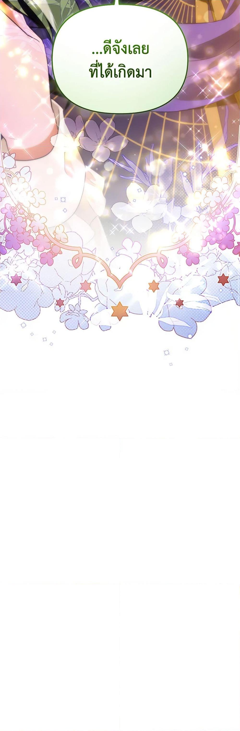 Manga-lc-com อ่านมังงะ อ่านการ์ตูน ออนไลน์ ฟรี Finding My Father’s Son ตอนที่ 1 2 3 4 5 6 7 8 9 10 11 12 13 14 ฟรี ไม่มีโฆษณา Manga-lc - อ่าน มังงะ อ่าน การ์ตูน ออนไลน์ อ่านมังงะ ฟรี