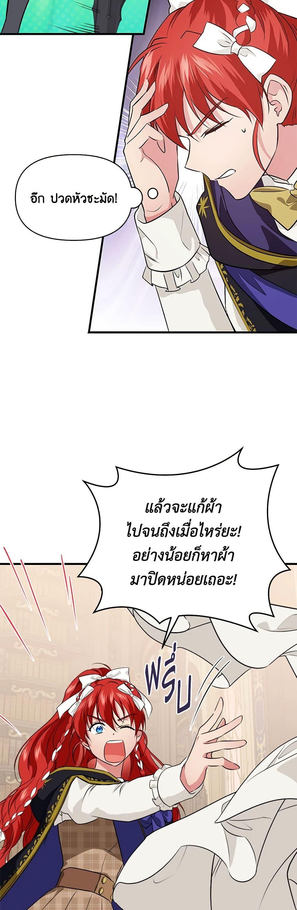 Manga-lc-com อ่านมังงะ อ่านการ์ตูน ออนไลน์ ฟรี Finding My Father’s Son ตอนที่ 1 2 3 4 5 6 7 8 9 10 11 12 13 14 ฟรี ไม่มีโฆษณา Manga-lc - อ่าน มังงะ อ่าน การ์ตูน ออนไลน์ อ่านมังงะ ฟรี