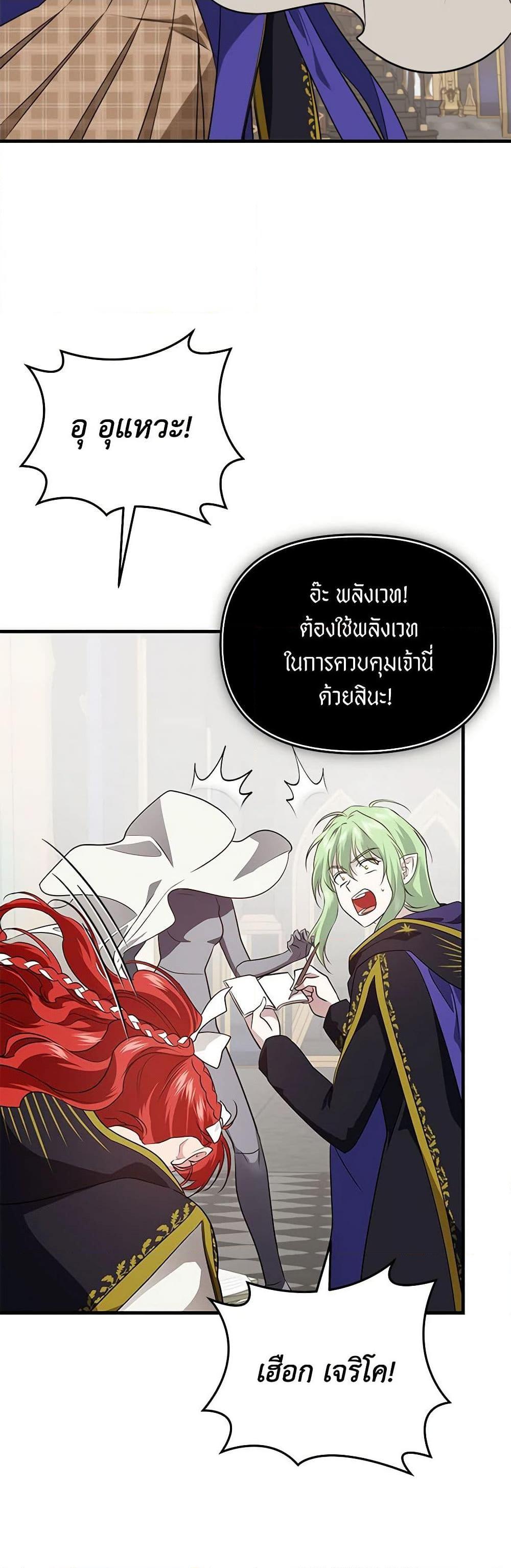 Manga-lc-com อ่านมังงะ อ่านการ์ตูน ออนไลน์ ฟรี Finding My Father’s Son ตอนที่ 1 2 3 4 5 6 7 8 9 10 11 12 13 14 ฟรี ไม่มีโฆษณา Manga-lc - อ่าน มังงะ อ่าน การ์ตูน ออนไลน์ อ่านมังงะ ฟรี