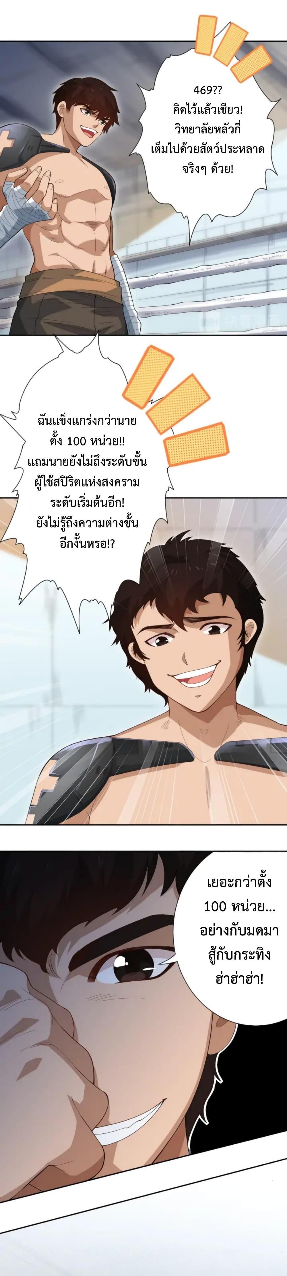 Manga-lc-com อ่านมังงะ อ่านการ์ตูน ออนไลน์ ฟรี ULTIMATE SOLDIER ตอนที่ 1 2 3 4 5 6 7 8 9 10 11 12 13 14 ฟรี ไม่มีโฆษณา Manga-lc - อ่าน มังงะ อ่าน การ์ตูน ออนไลน์ อ่านมังงะ ฟรี