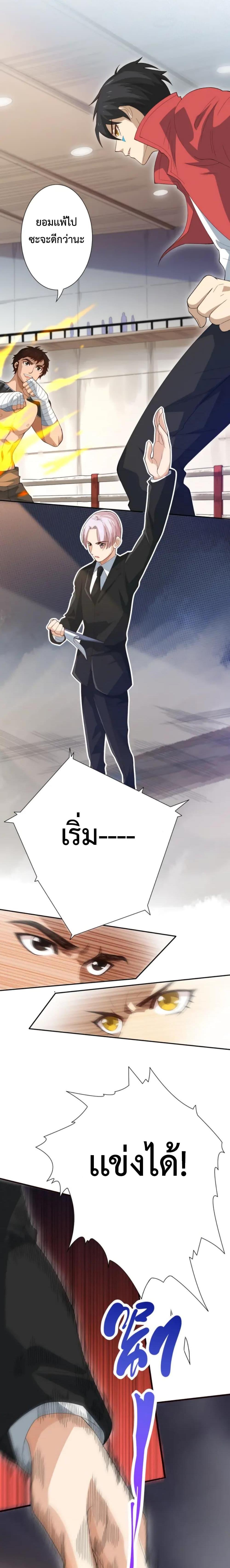 Manga-lc-com อ่านมังงะ อ่านการ์ตูน ออนไลน์ ฟรี ULTIMATE SOLDIER ตอนที่ 1 2 3 4 5 6 7 8 9 10 11 12 13 14 ฟรี ไม่มีโฆษณา Manga-lc - อ่าน มังงะ อ่าน การ์ตูน ออนไลน์ อ่านมังงะ ฟรี